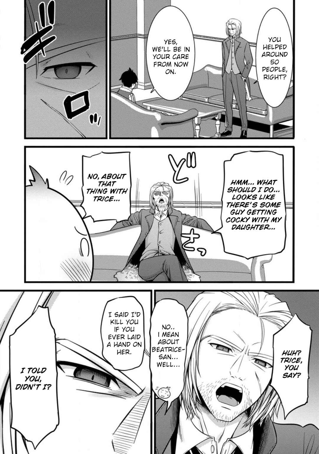 Page 4 Chapter 35 Hazure Hantei kara Hajimatta Cheat Majutsushi Seikatsu