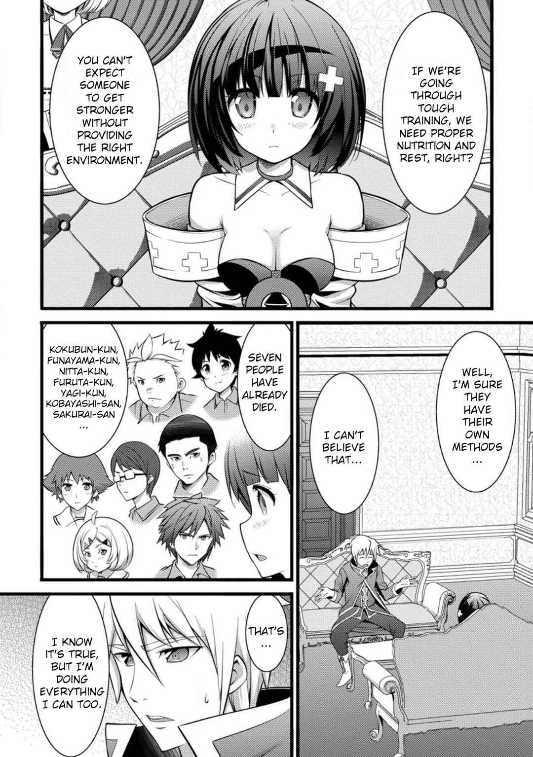 Page 17 Chapter 29 Hazure Hantei kara Hajimatta Cheat Majutsushi Seikatsu
