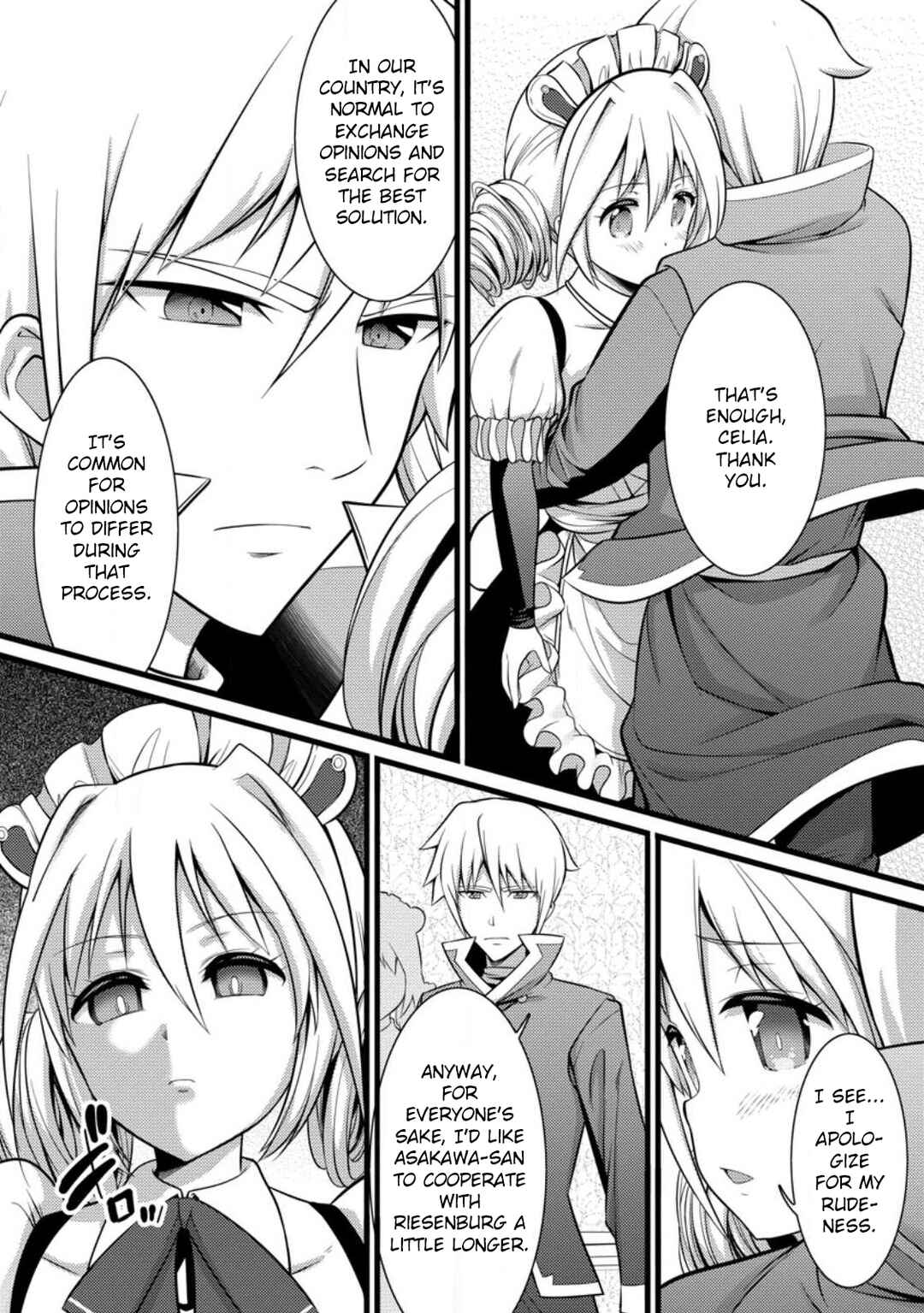 Page 21 Chapter 29 Hazure Hantei kara Hajimatta Cheat Majutsushi Seikatsu