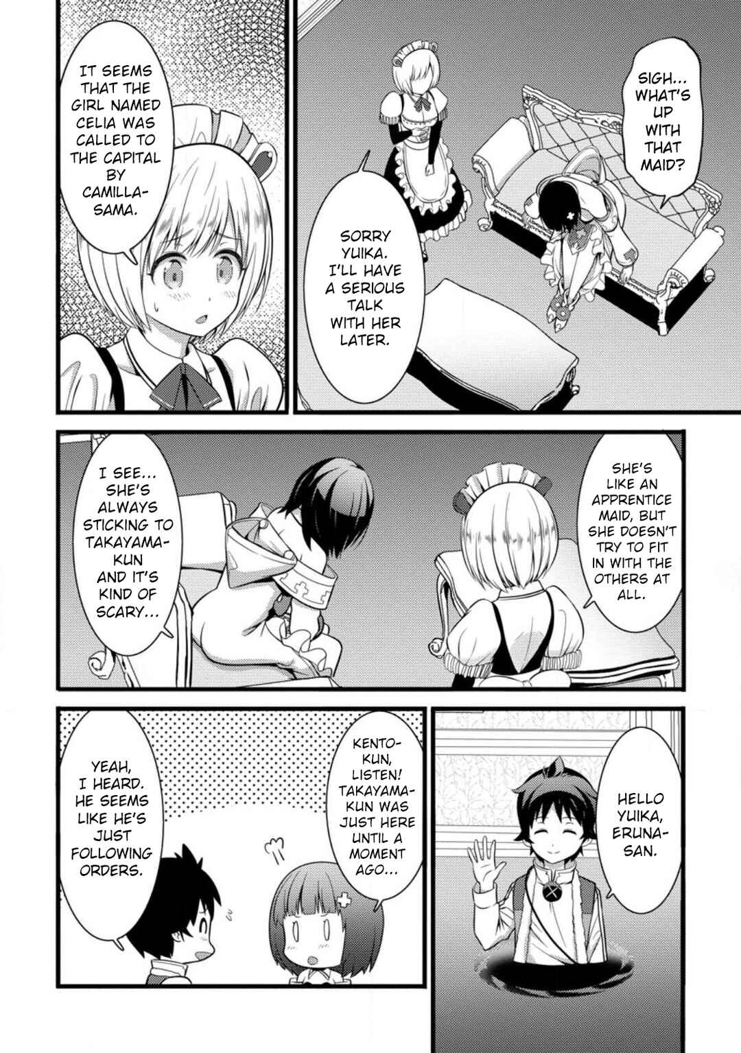 Page 23 Chapter 29 Hazure Hantei kara Hajimatta Cheat Majutsushi Seikatsu