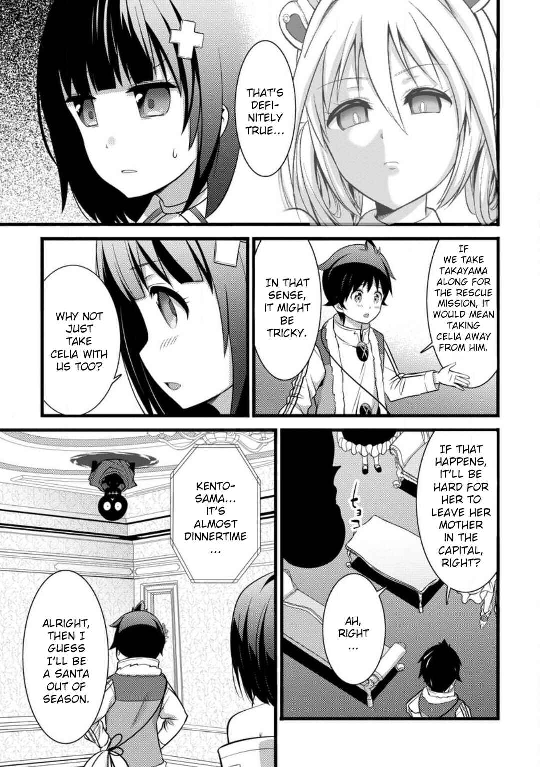 Page 26 Chapter 29 Hazure Hantei kara Hajimatta Cheat Majutsushi Seikatsu