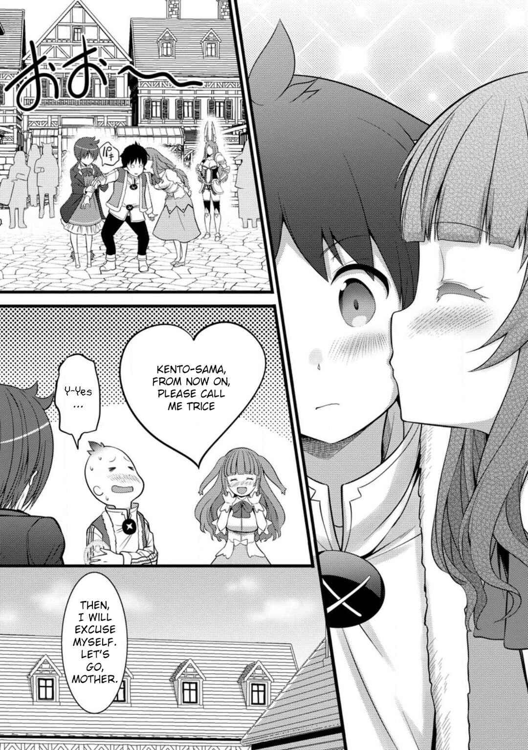 Page 7 Chapter 29 Hazure Hantei kara Hajimatta Cheat Majutsushi Seikatsu