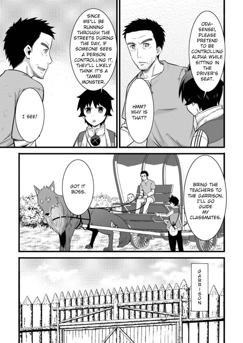 Page 14 Chapter 40 Hazure Hantei kara Hajimatta Cheat Majutsushi Seikatsu