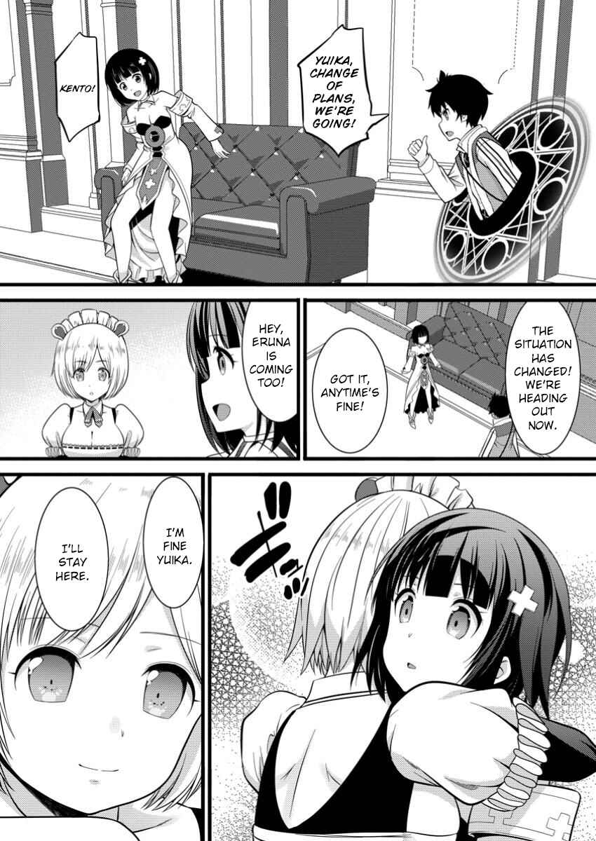 Page 17 Chapter 40 Hazure Hantei kara Hajimatta Cheat Majutsushi Seikatsu