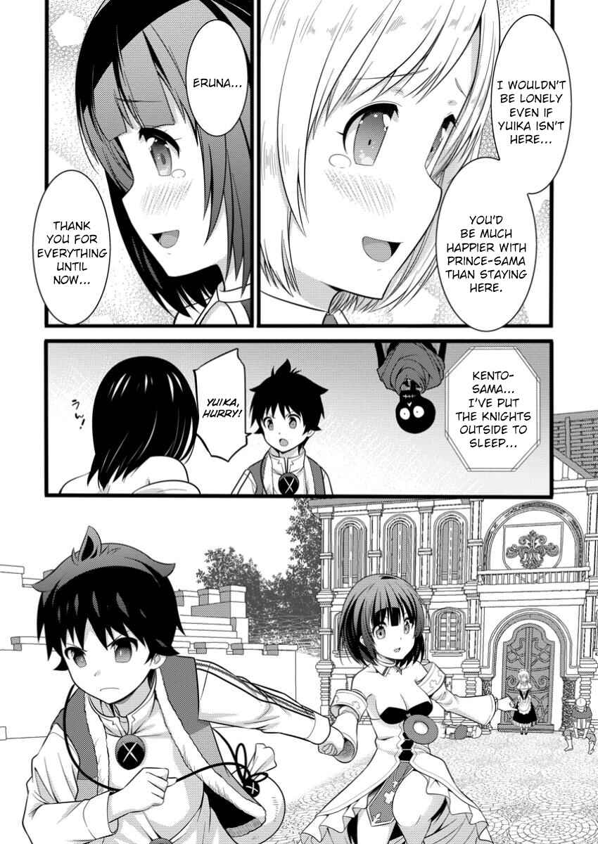 Page 18 Chapter 40 Hazure Hantei kara Hajimatta Cheat Majutsushi Seikatsu