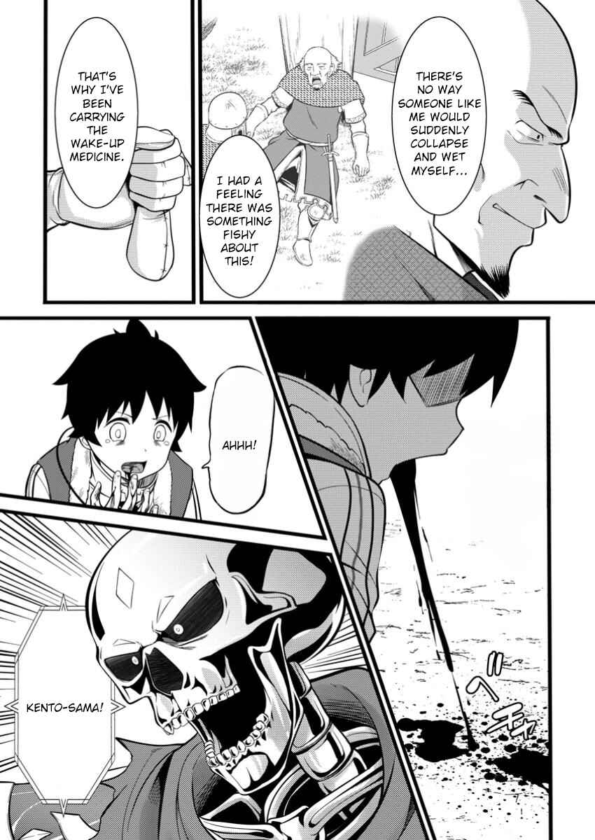 Page 26 Chapter 40 Hazure Hantei kara Hajimatta Cheat Majutsushi Seikatsu