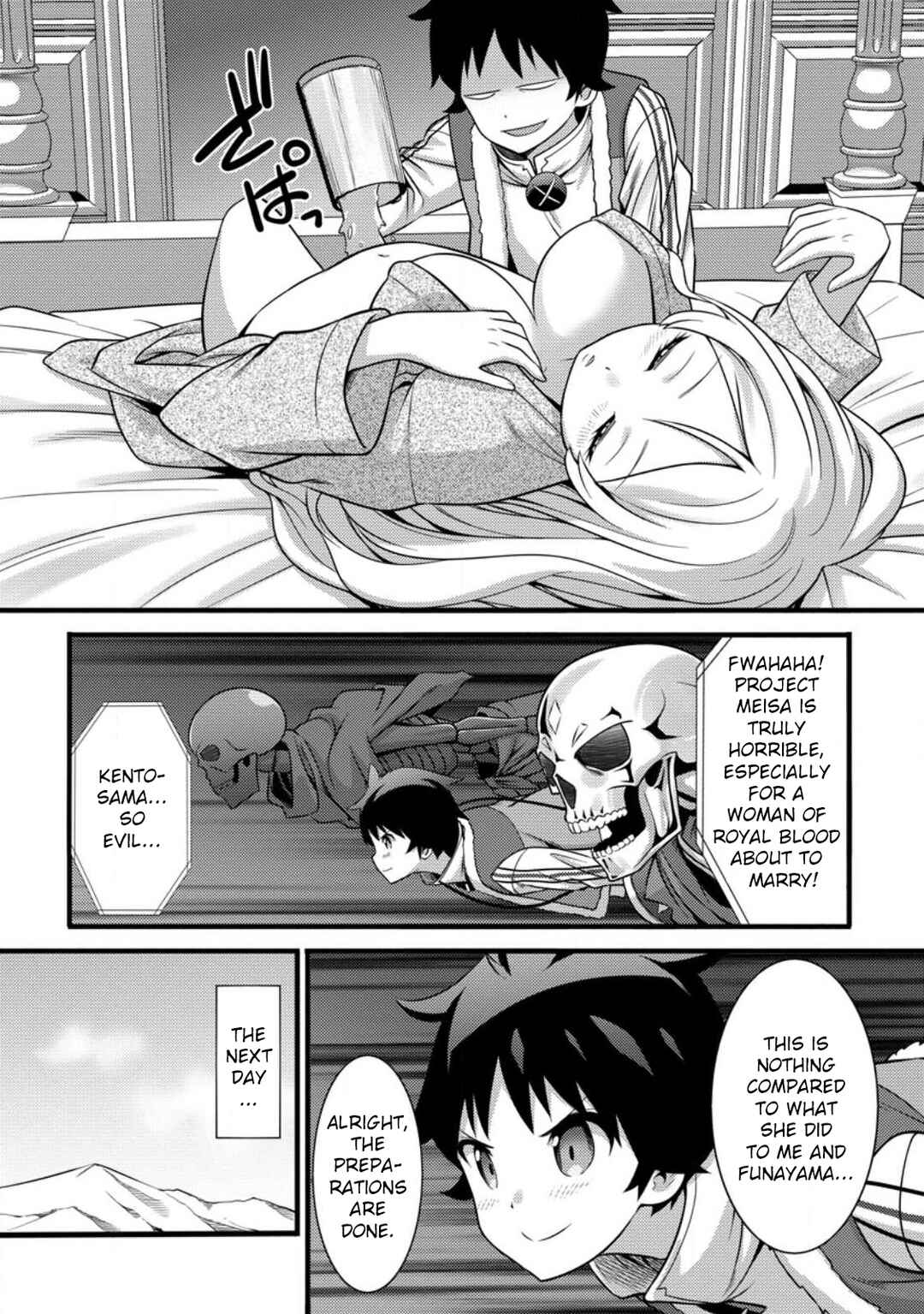 Page 12 Chapter 30 Hazure Hantei kara Hajimatta Cheat Majutsushi Seikatsu