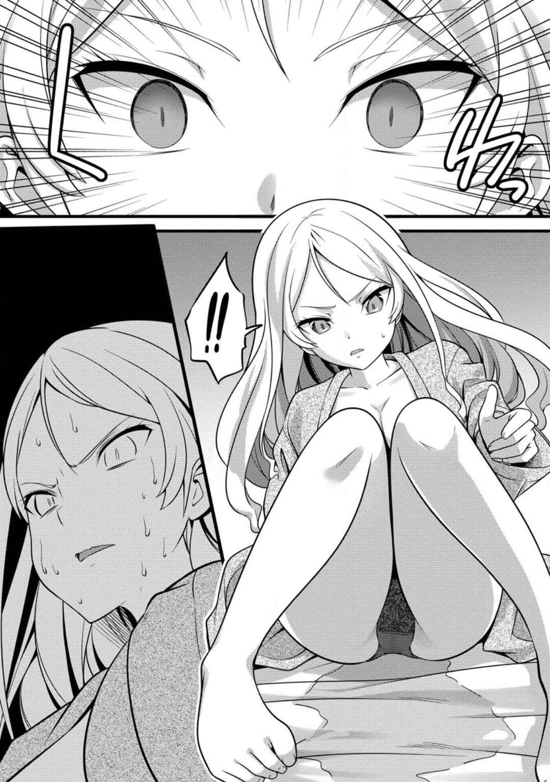 Page 13 Chapter 30 Hazure Hantei kara Hajimatta Cheat Majutsushi Seikatsu