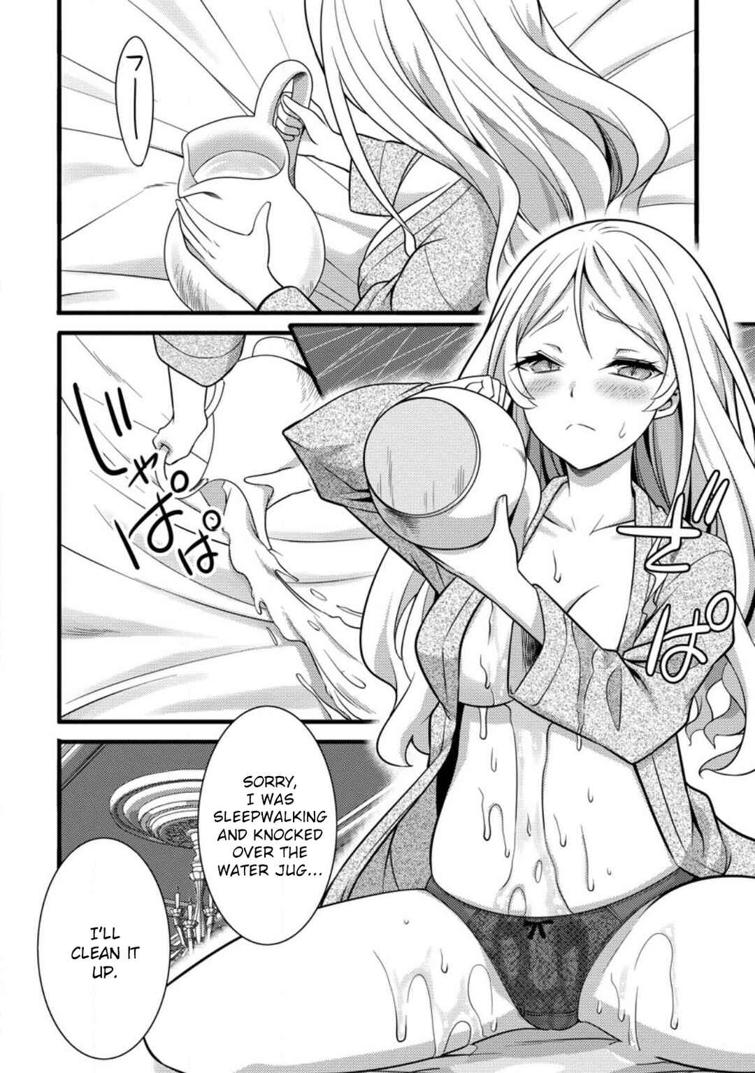 Page 15 Chapter 30 Hazure Hantei kara Hajimatta Cheat Majutsushi Seikatsu