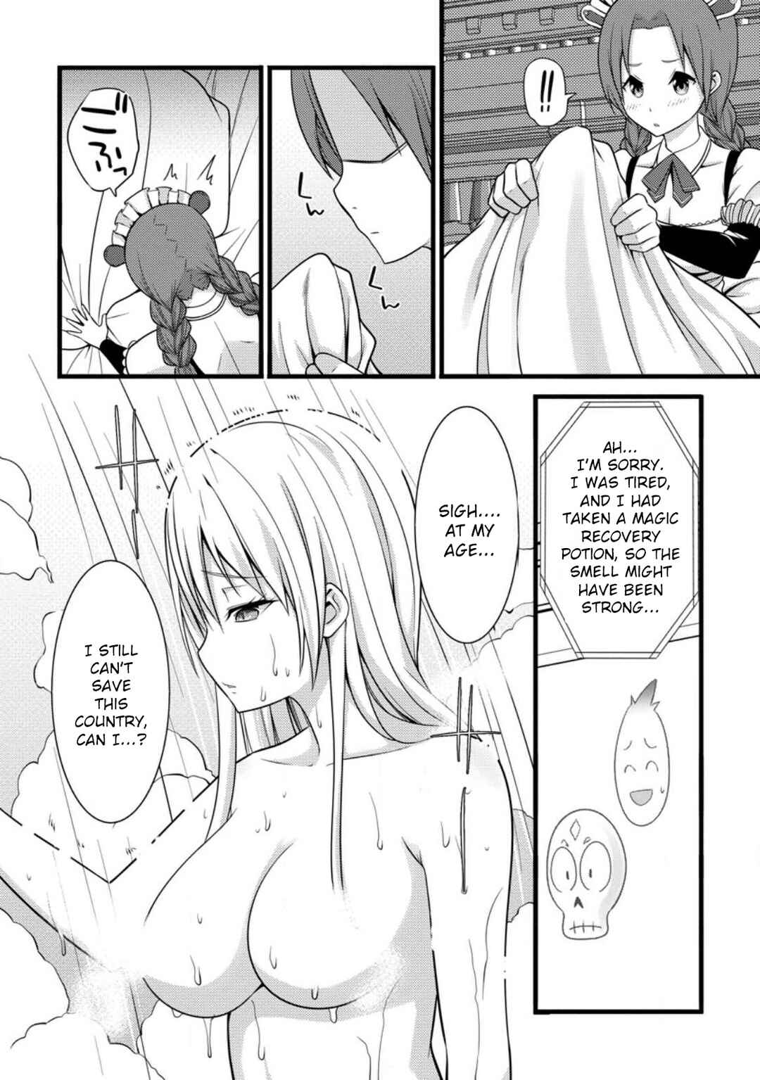 Page 17 Chapter 30 Hazure Hantei kara Hajimatta Cheat Majutsushi Seikatsu