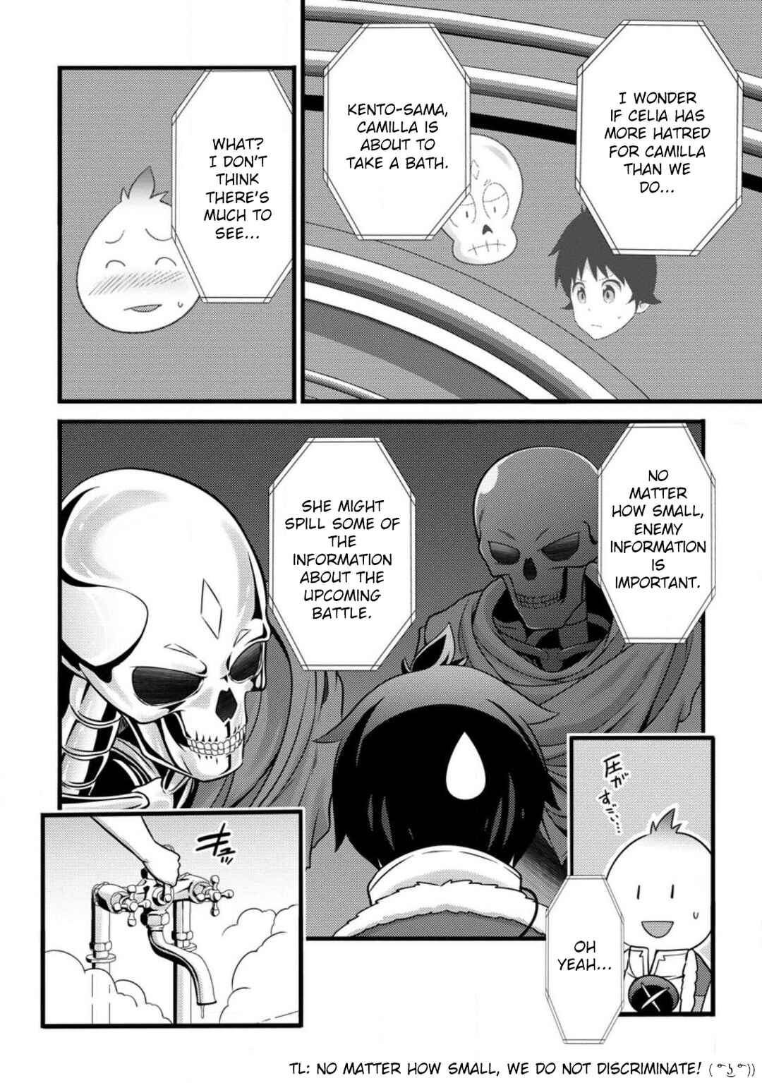 Page 5 Chapter 30 Hazure Hantei kara Hajimatta Cheat Majutsushi Seikatsu