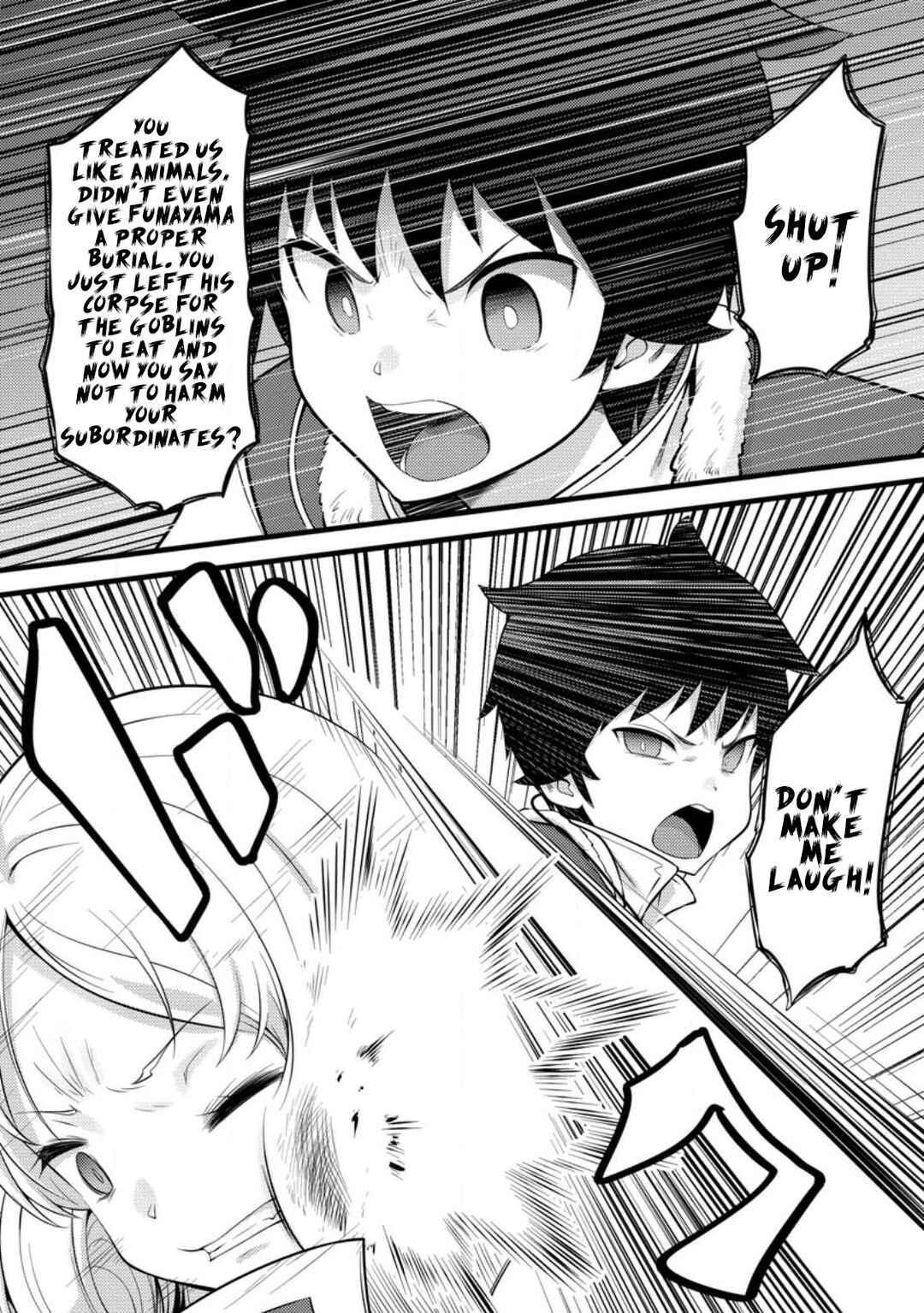 Page 8 Chapter 51.1 Hazure Hantei kara Hajimatta Cheat Majutsushi Seikatsu