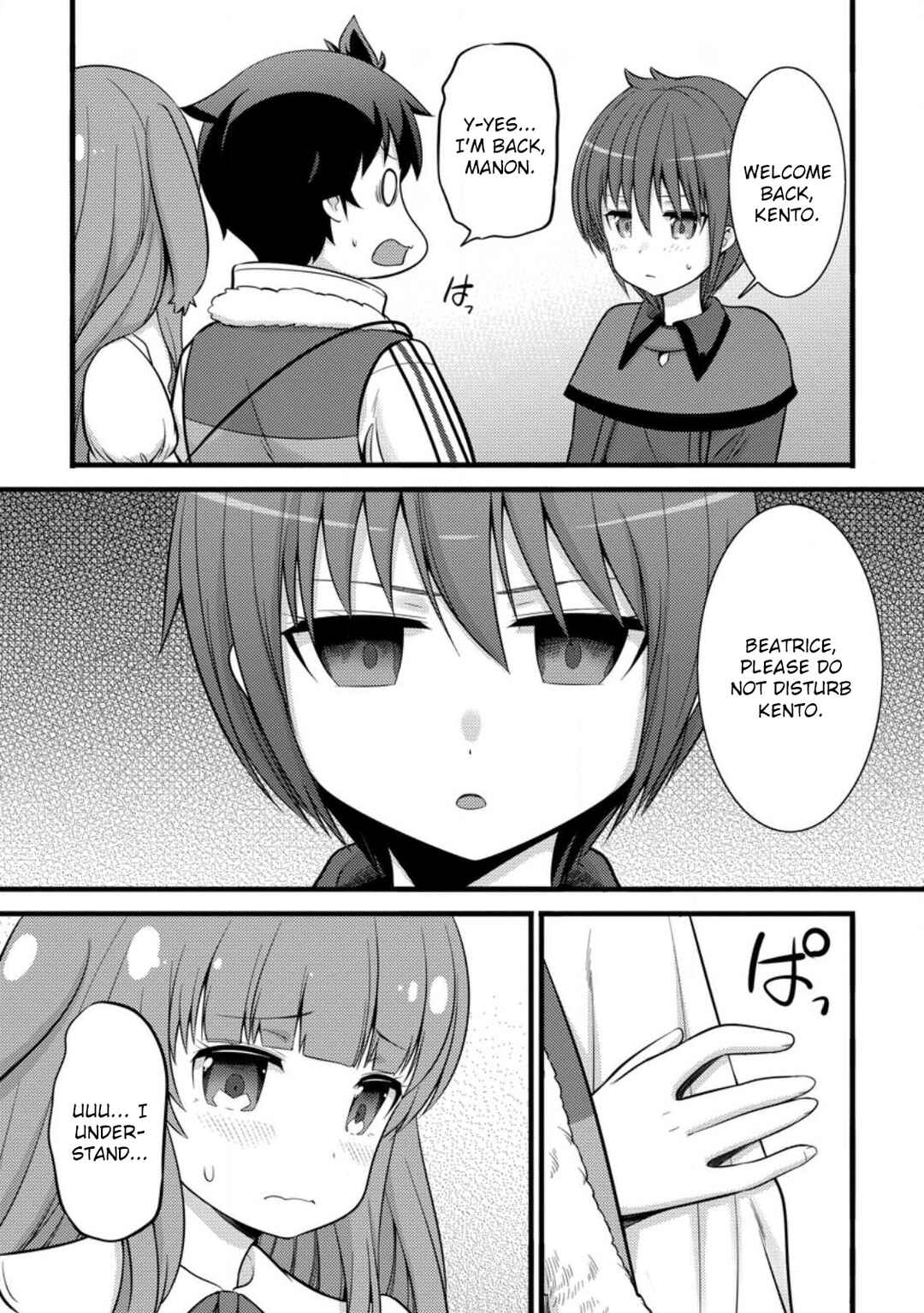 Page 14 Chapter 34 Hazure Hantei kara Hajimatta Cheat Majutsushi Seikatsu