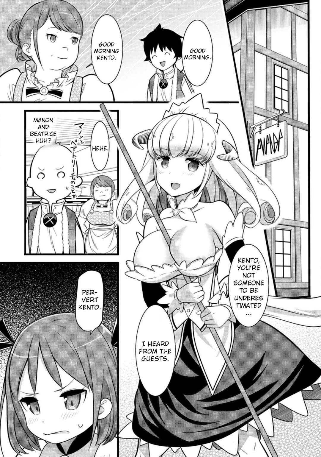 Page 28 Chapter 34 Hazure Hantei kara Hajimatta Cheat Majutsushi Seikatsu