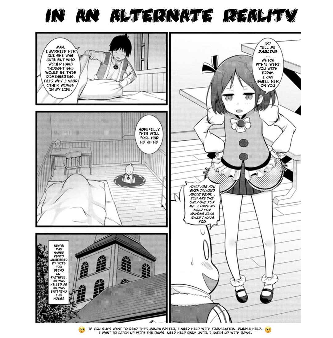 Page 12 Chapter 14.1 Hazure Hantei kara Hajimatta Cheat Majutsushi Seikatsu