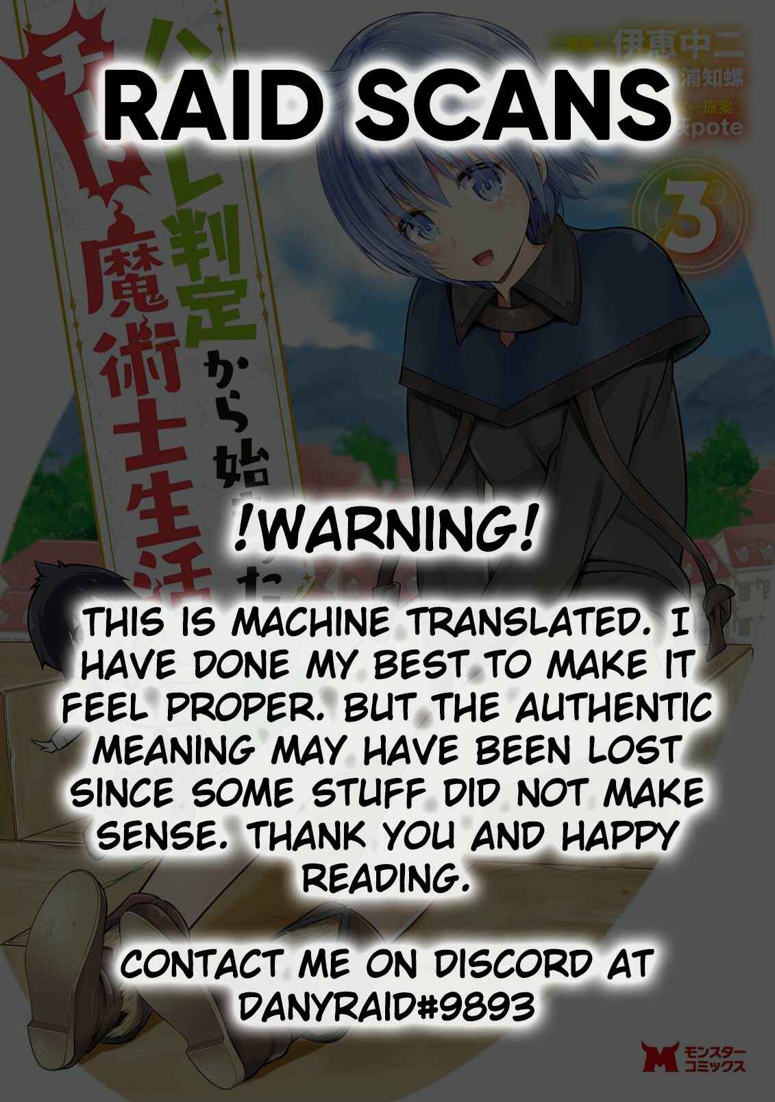 Page 1 Chapter 4 Hazure Hantei kara Hajimatta Cheat Majutsushi Seikatsu