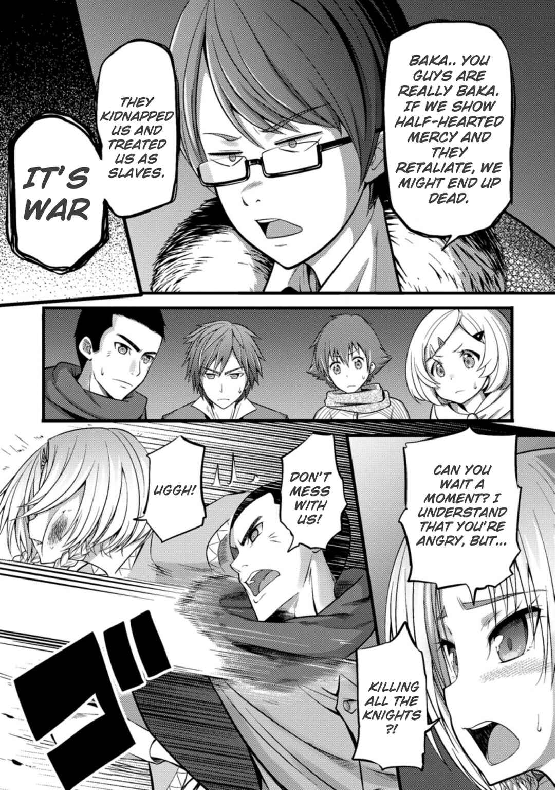Page 6 Chapter 22 Hazure Hantei kara Hajimatta Cheat Majutsushi Seikatsu