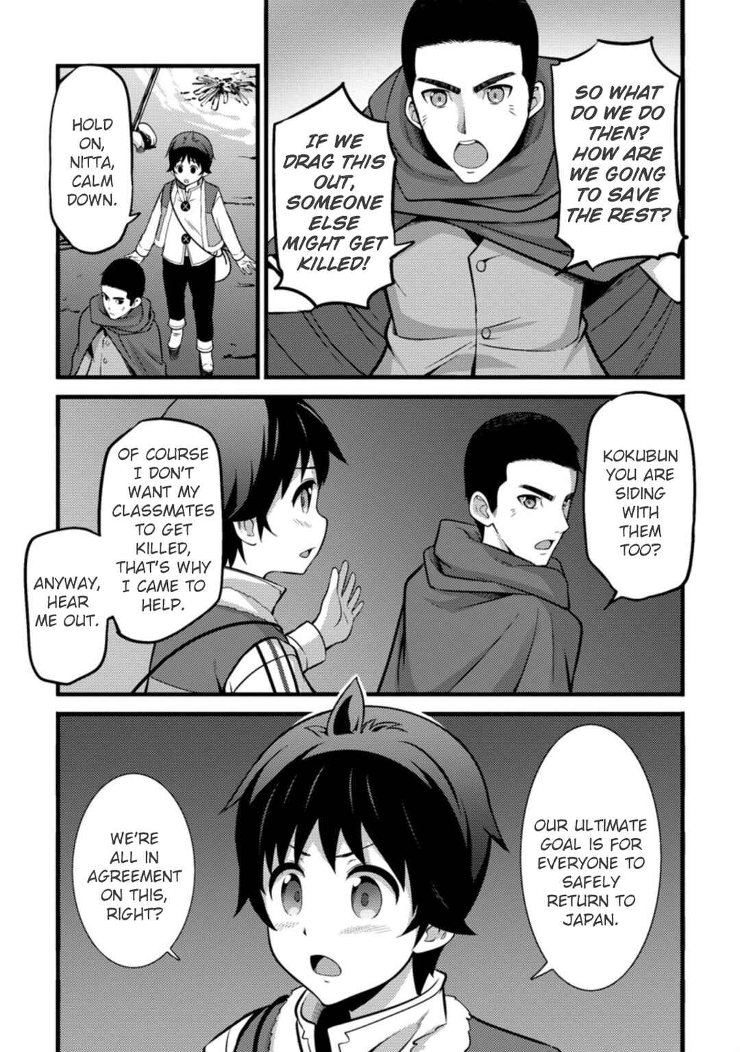 Page 8 Chapter 22 Hazure Hantei kara Hajimatta Cheat Majutsushi Seikatsu