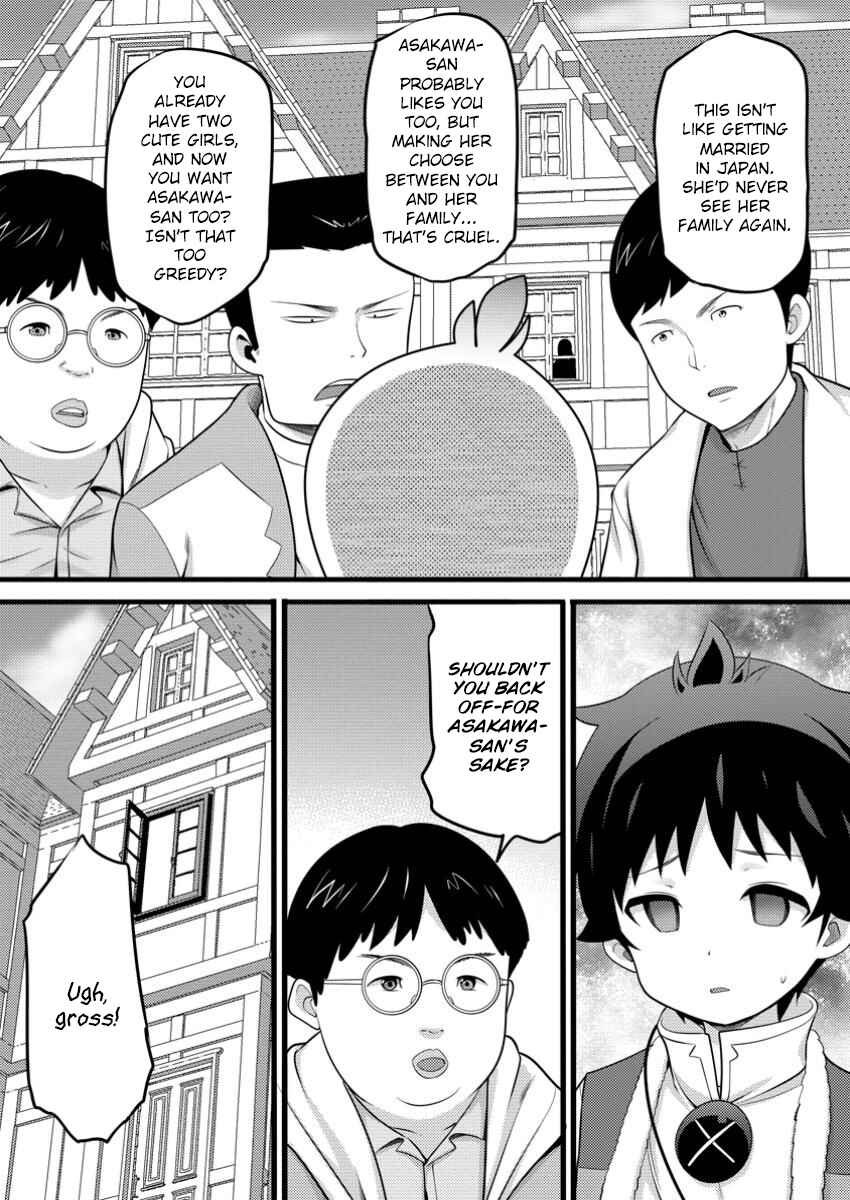 Page 10 Chapter 49.3 Hazure Hantei kara Hajimatta Cheat Majutsushi Seikatsu