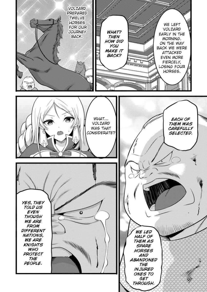 Page 3 Chapter 49.3 Hazure Hantei kara Hajimatta Cheat Majutsushi Seikatsu