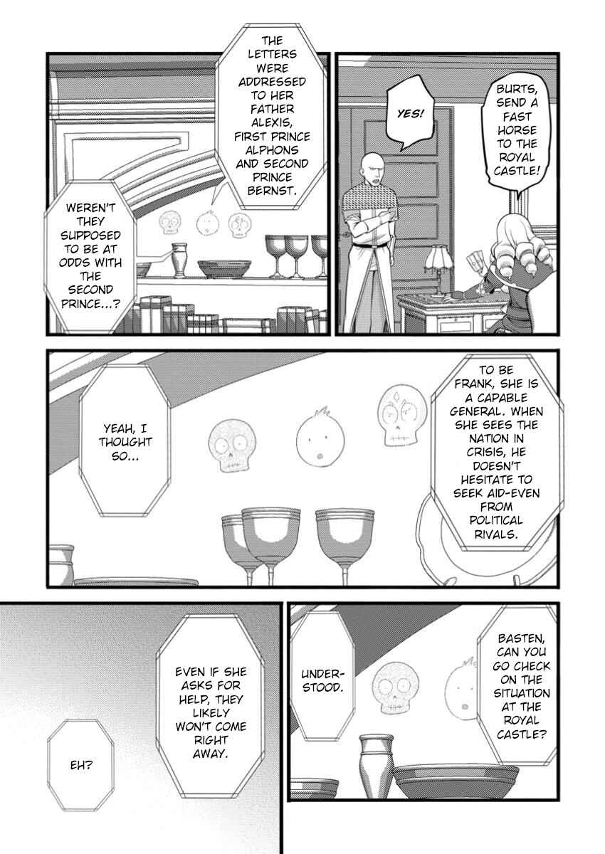 Page 6 Chapter 49.3 Hazure Hantei kara Hajimatta Cheat Majutsushi Seikatsu