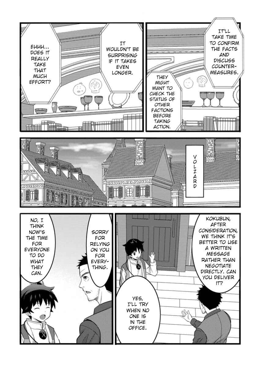 Page 7 Chapter 49.3 Hazure Hantei kara Hajimatta Cheat Majutsushi Seikatsu