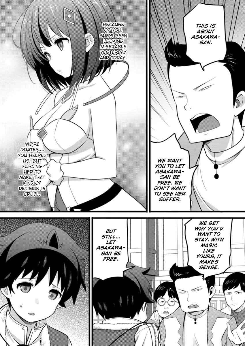 Page 9 Chapter 49.3 Hazure Hantei kara Hajimatta Cheat Majutsushi Seikatsu