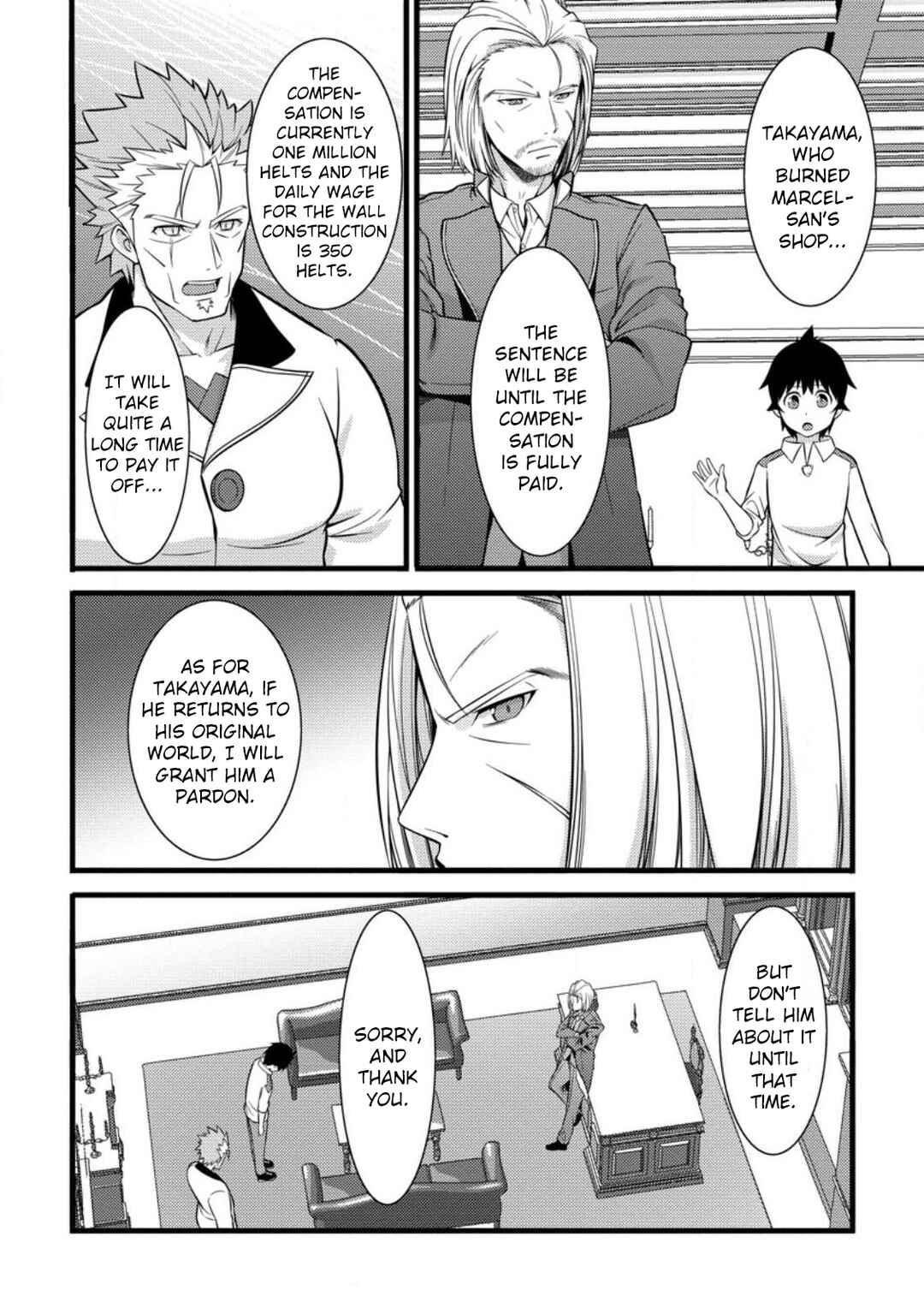 Page 15 Chapter 36 Hazure Hantei kara Hajimatta Cheat Majutsushi Seikatsu