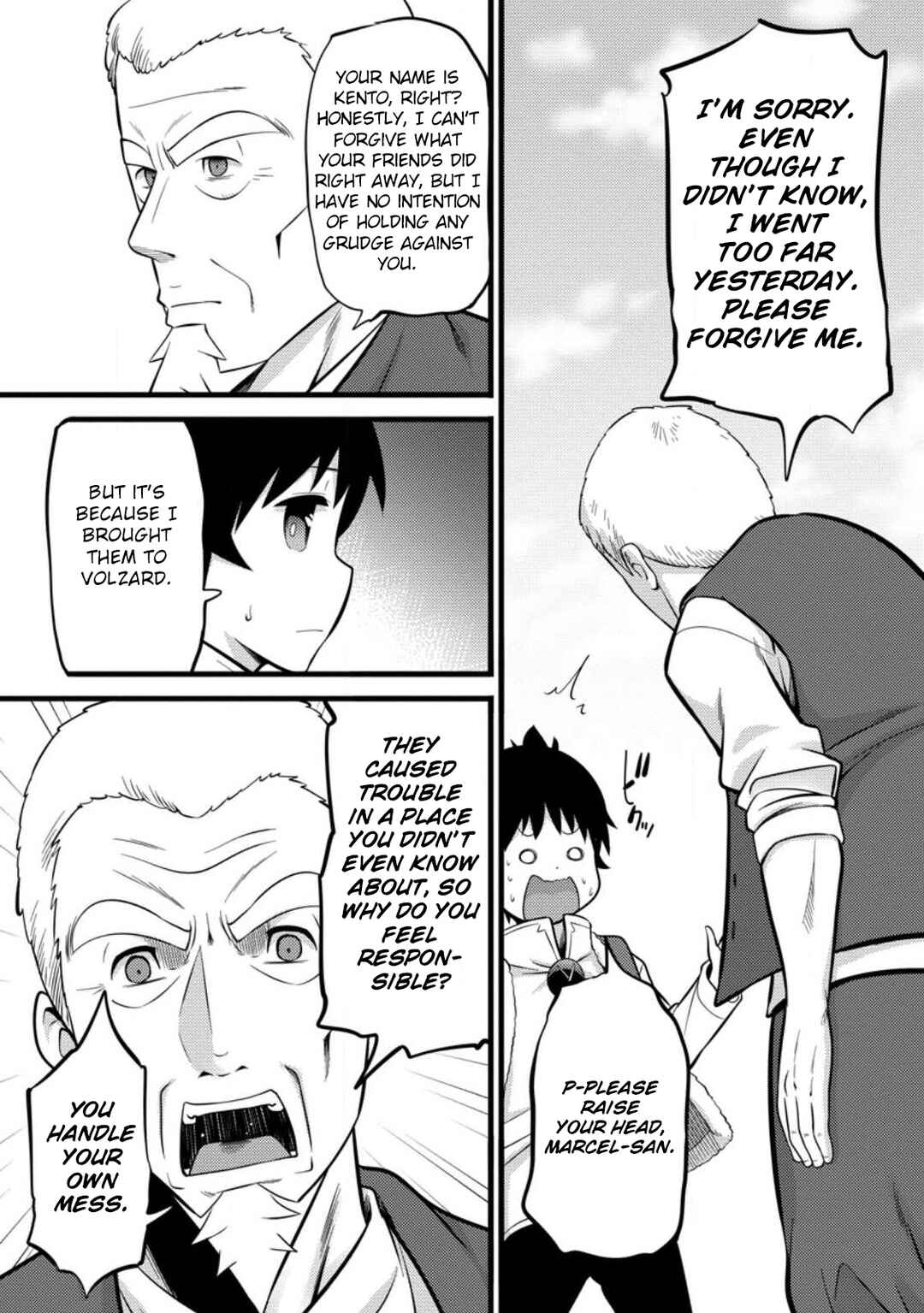 Page 23 Chapter 36 Hazure Hantei kara Hajimatta Cheat Majutsushi Seikatsu