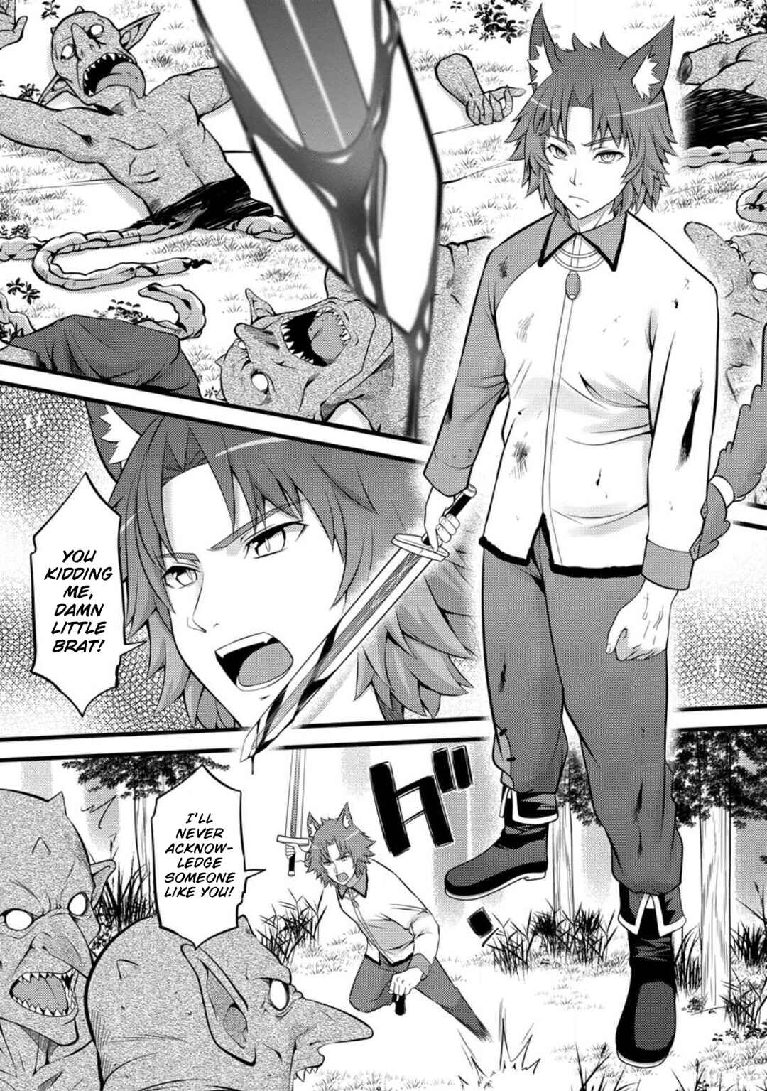 Page 14 Chapter 27 Hazure Hantei kara Hajimatta Cheat Majutsushi Seikatsu