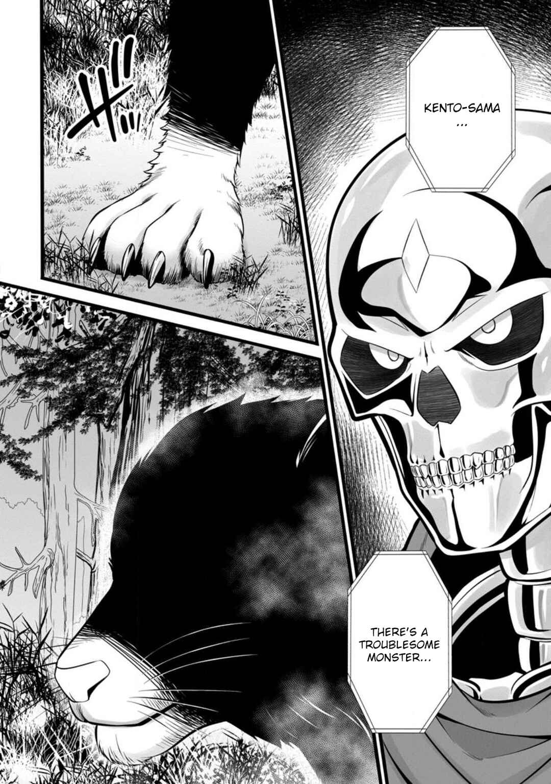 Page 18 Chapter 27 Hazure Hantei kara Hajimatta Cheat Majutsushi Seikatsu