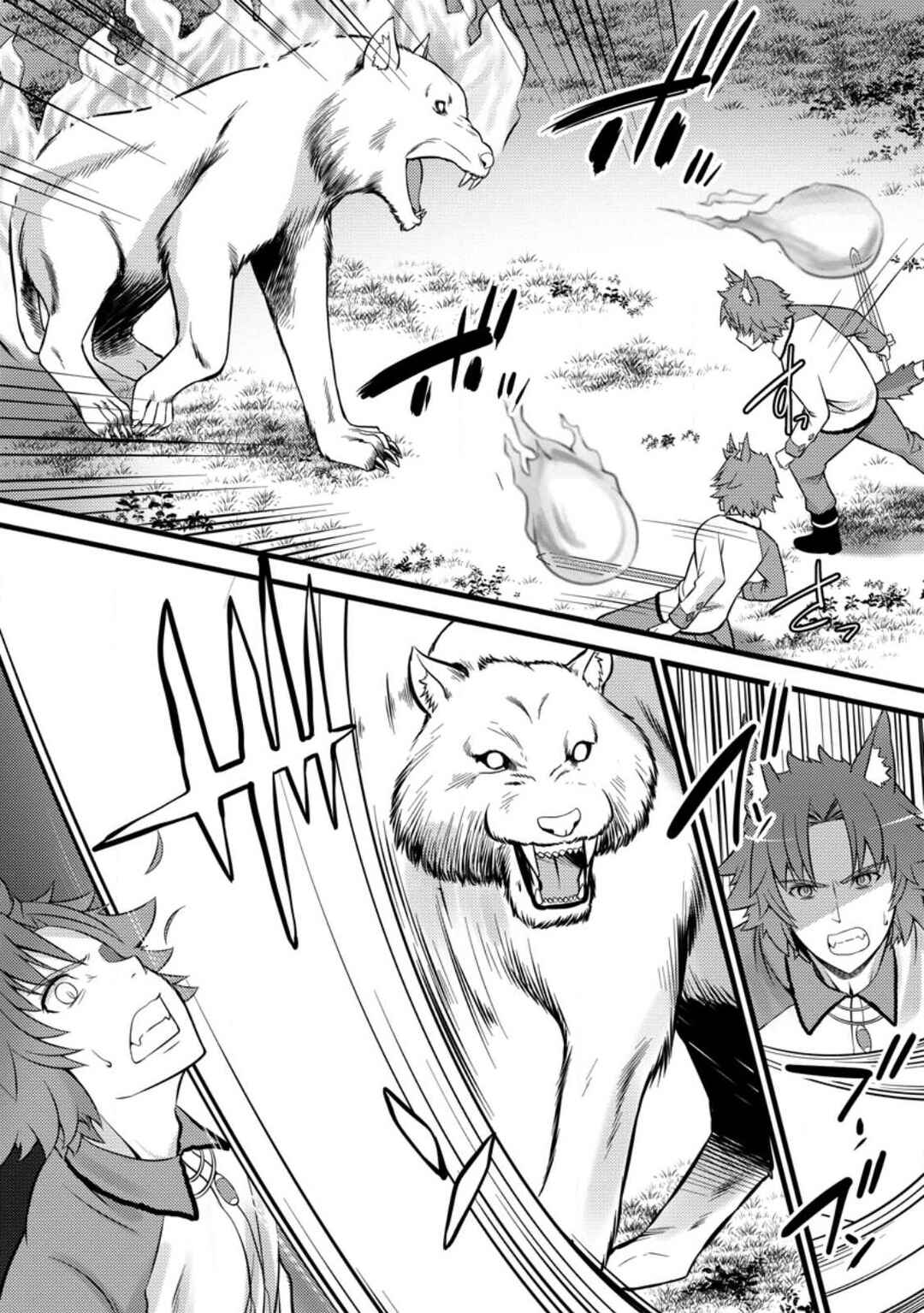 Page 27 Chapter 27 Hazure Hantei kara Hajimatta Cheat Majutsushi Seikatsu