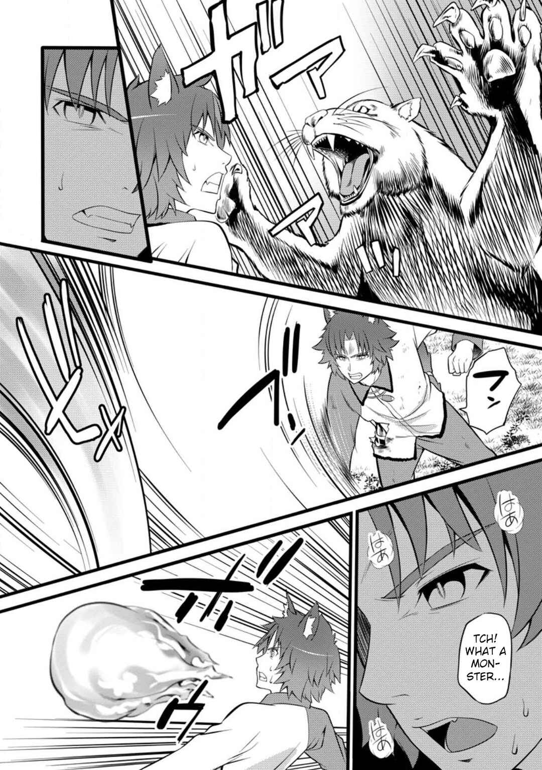 Page 29 Chapter 27 Hazure Hantei kara Hajimatta Cheat Majutsushi Seikatsu