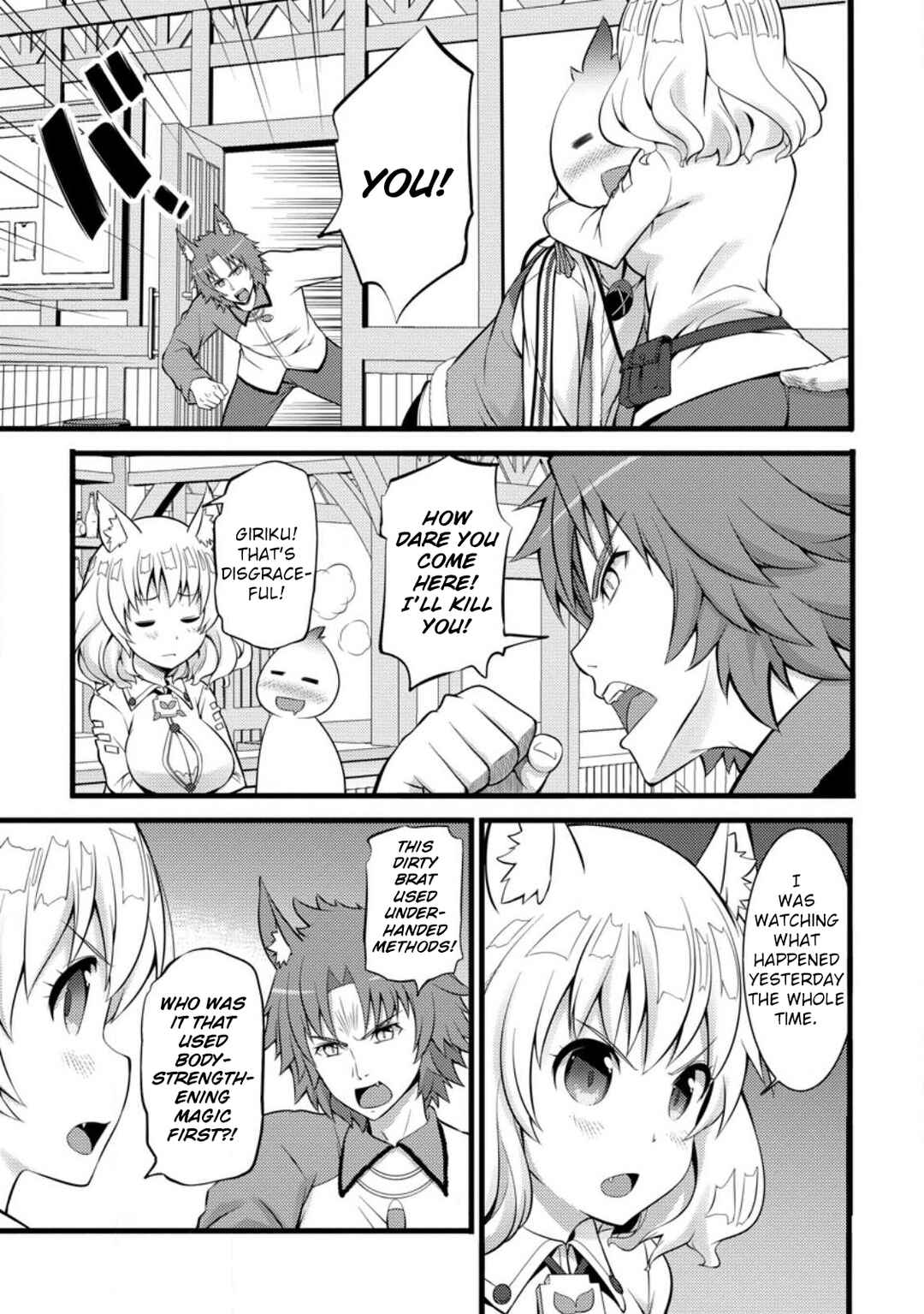 Page 6 Chapter 27 Hazure Hantei kara Hajimatta Cheat Majutsushi Seikatsu