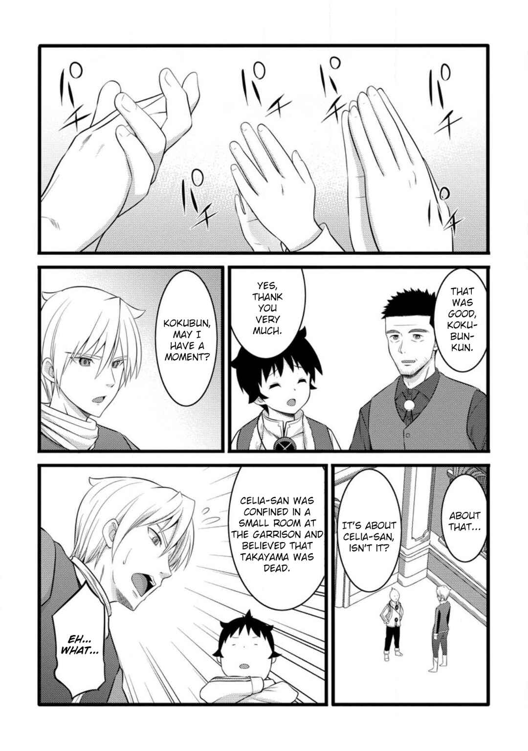 Page 2 Chapter 55.3 Hazure Hantei kara Hajimatta Cheat Majutsushi Seikatsu