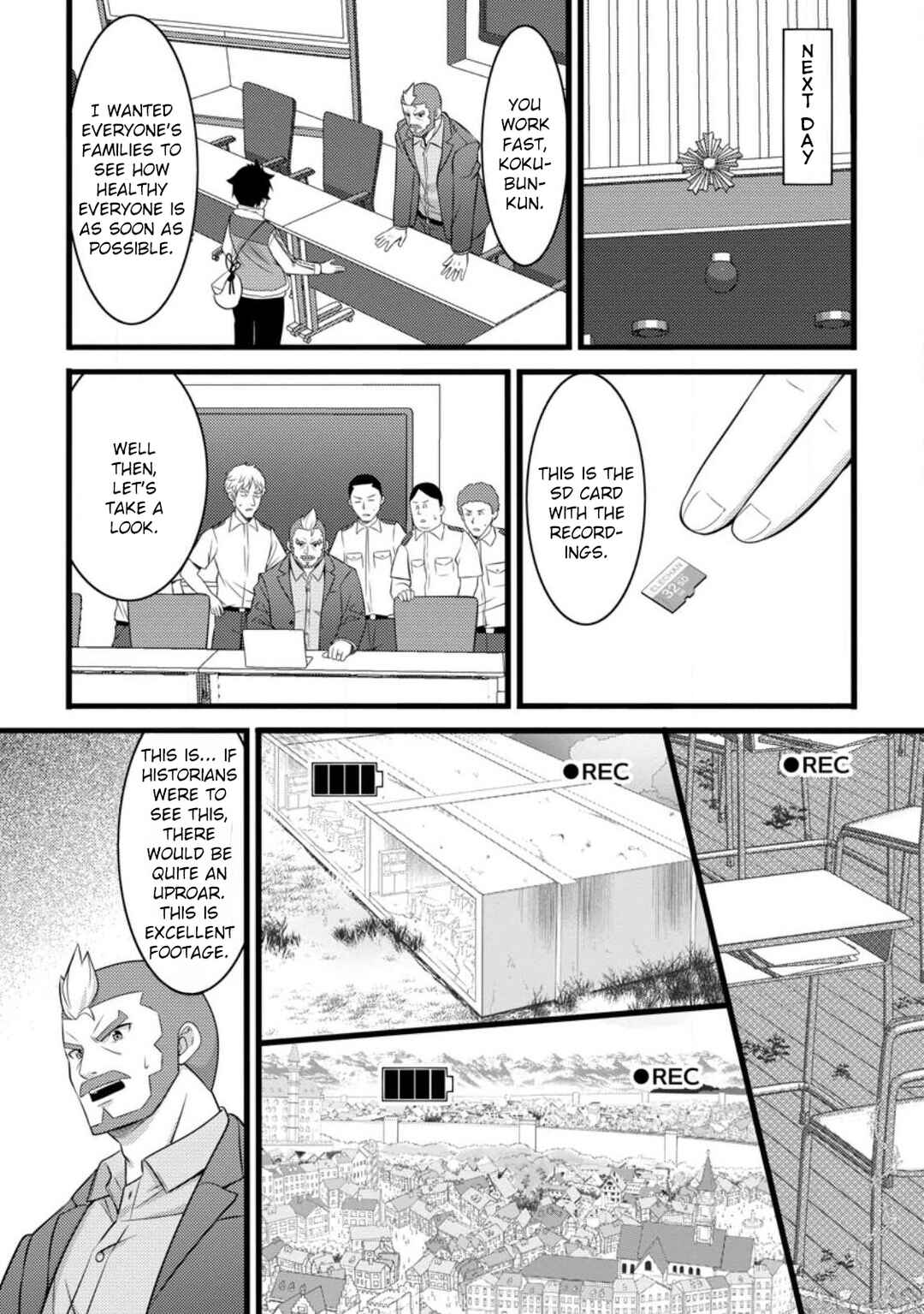 Page 7 Chapter 55.3 Hazure Hantei kara Hajimatta Cheat Majutsushi Seikatsu