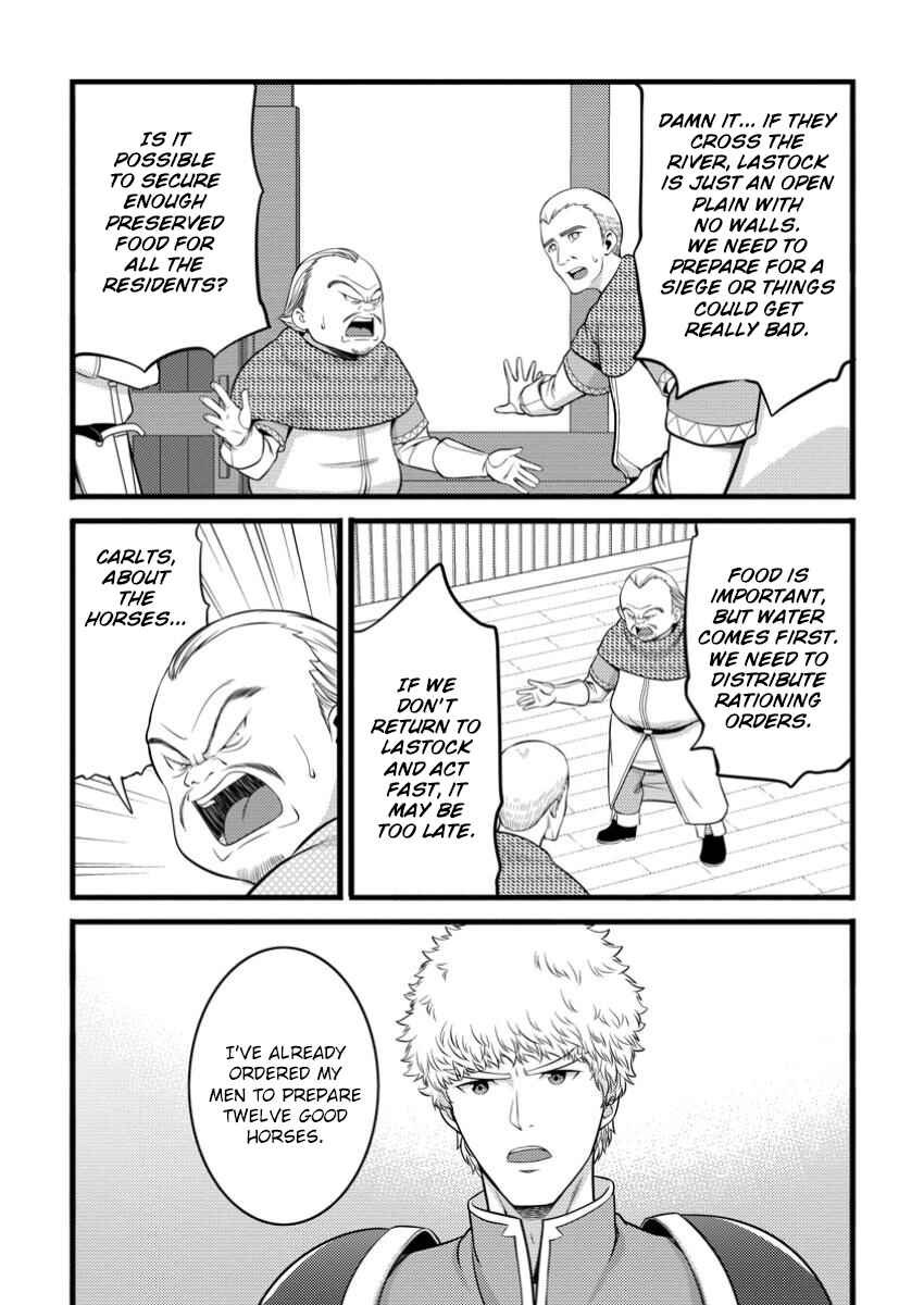 Page 6 Chapter 49.1 Hazure Hantei kara Hajimatta Cheat Majutsushi Seikatsu