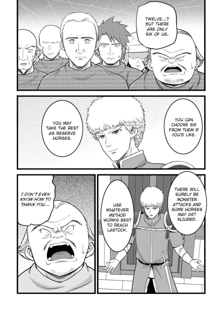 Page 7 Chapter 49.1 Hazure Hantei kara Hajimatta Cheat Majutsushi Seikatsu