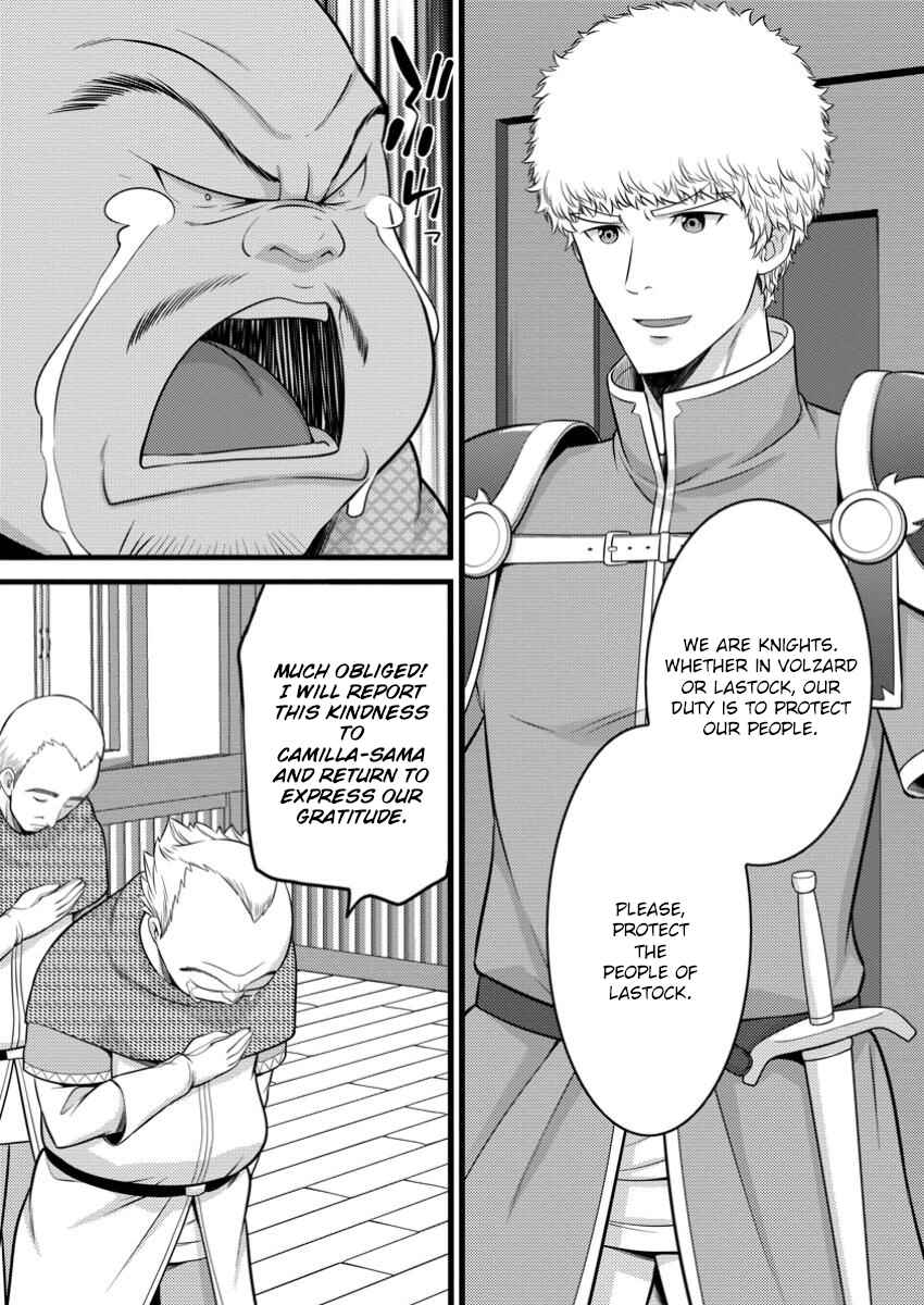 Page 8 Chapter 49.1 Hazure Hantei kara Hajimatta Cheat Majutsushi Seikatsu