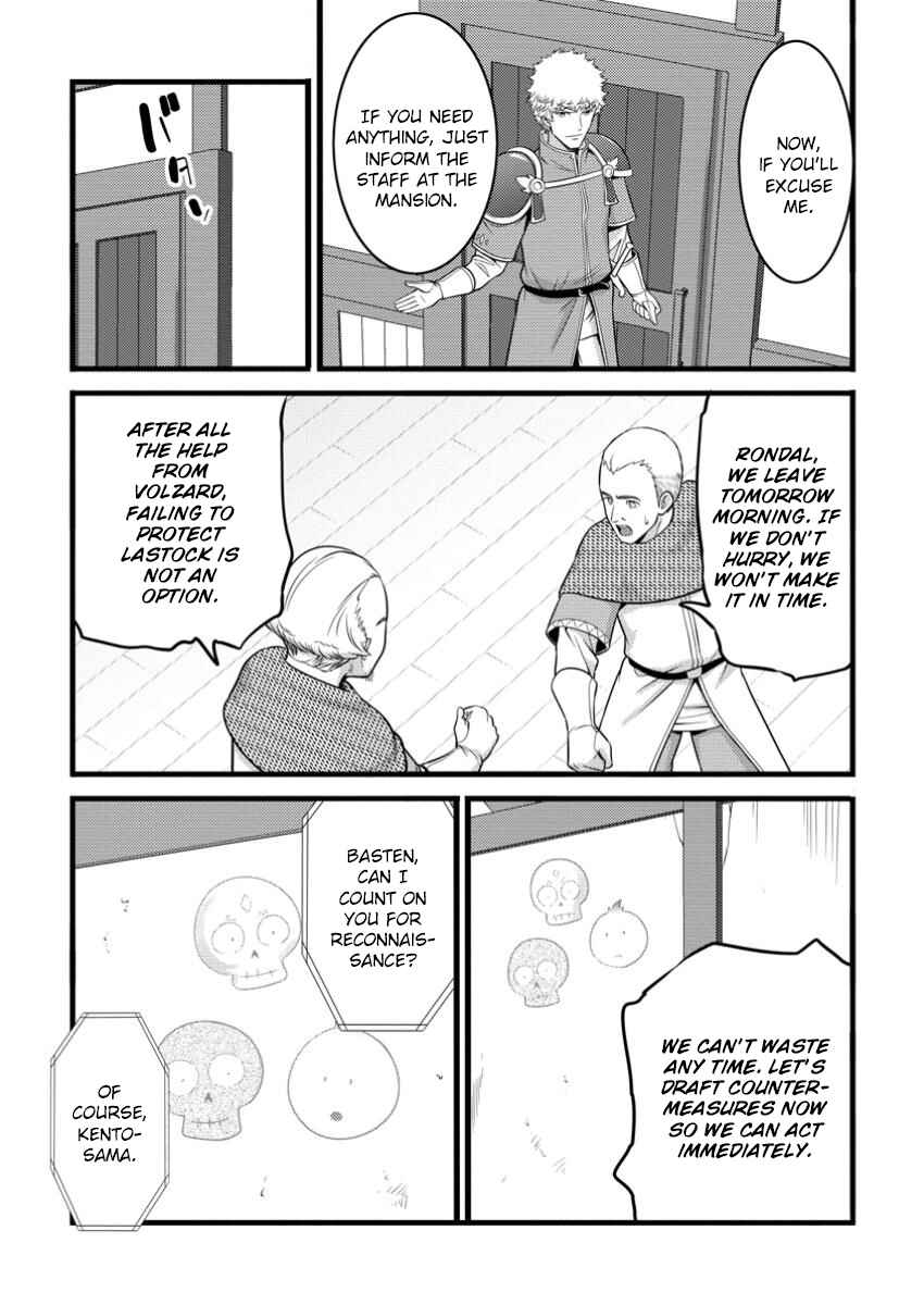 Page 9 Chapter 49.1 Hazure Hantei kara Hajimatta Cheat Majutsushi Seikatsu