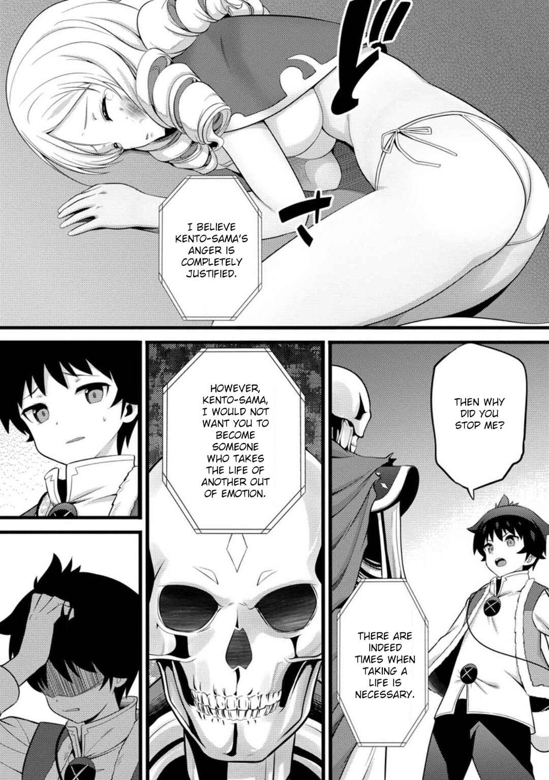 Page 2 Chapter 51.2 Hazure Hantei kara Hajimatta Cheat Majutsushi Seikatsu