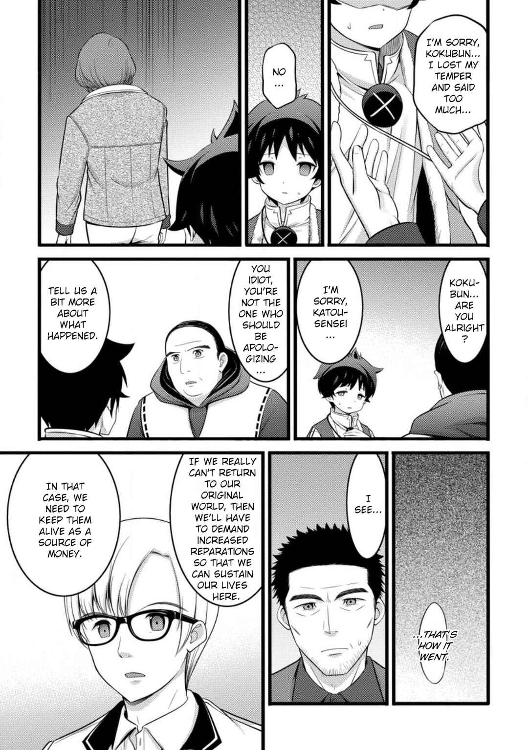 Page 8 Chapter 51.2 Hazure Hantei kara Hajimatta Cheat Majutsushi Seikatsu