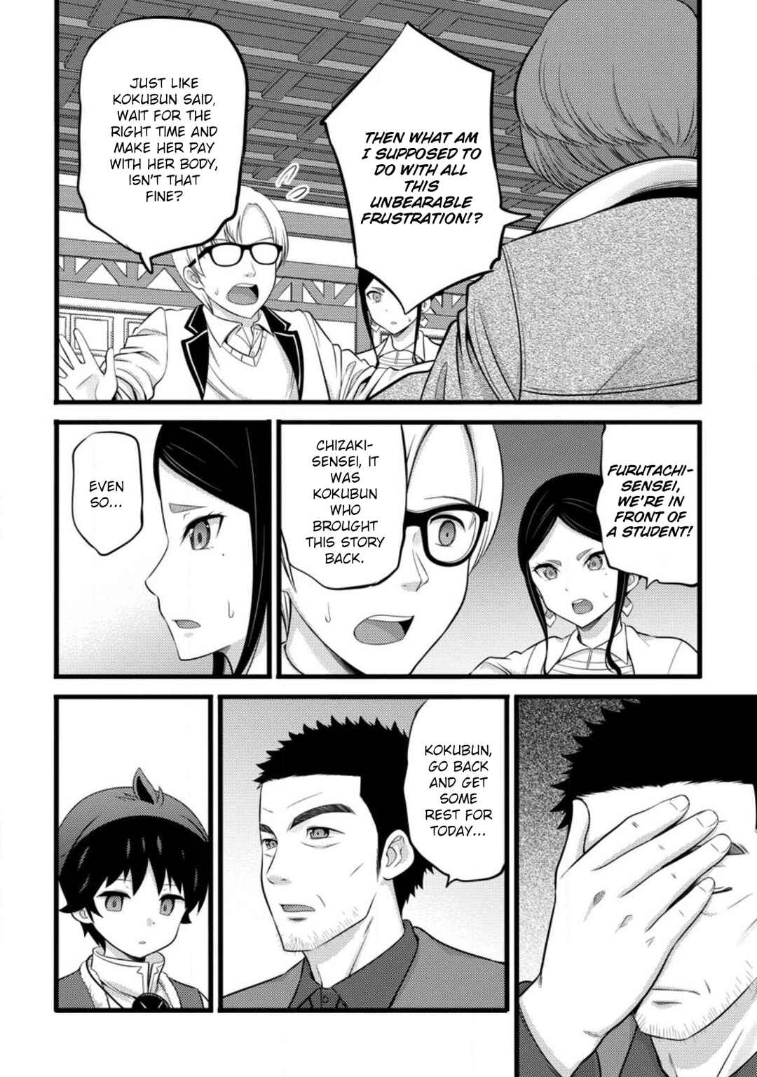 Page 9 Chapter 51.2 Hazure Hantei kara Hajimatta Cheat Majutsushi Seikatsu