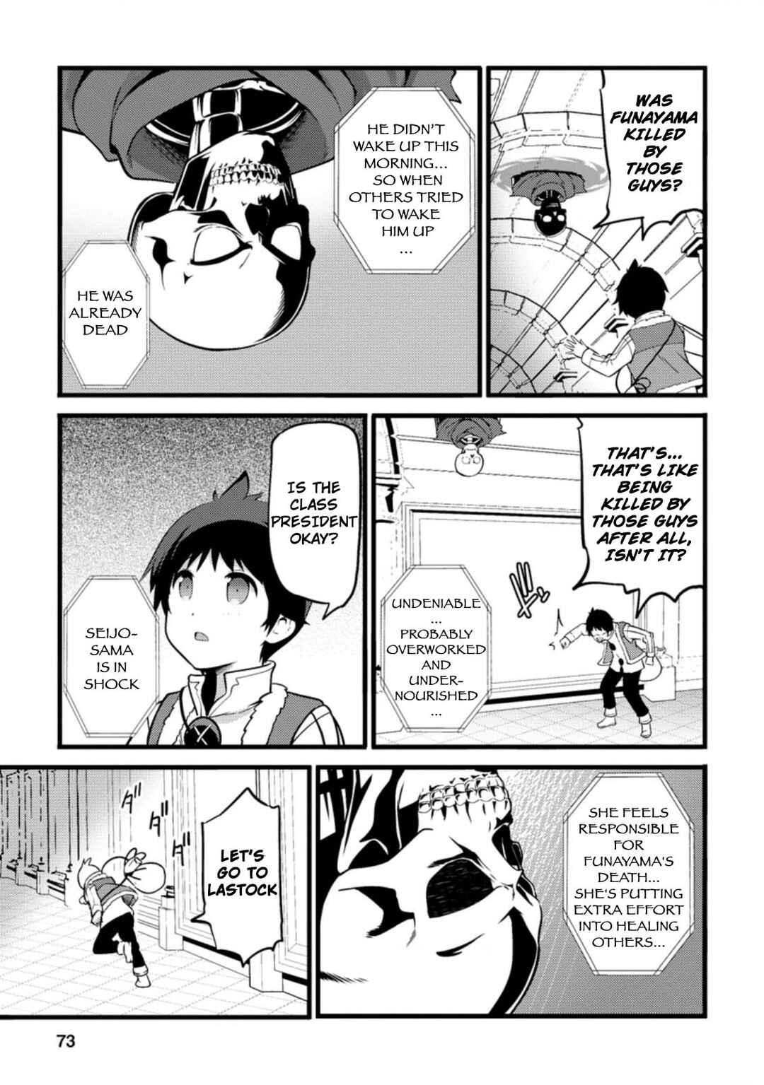 Page 2 Chapter 13.2 Hazure Hantei kara Hajimatta Cheat Majutsushi Seikatsu