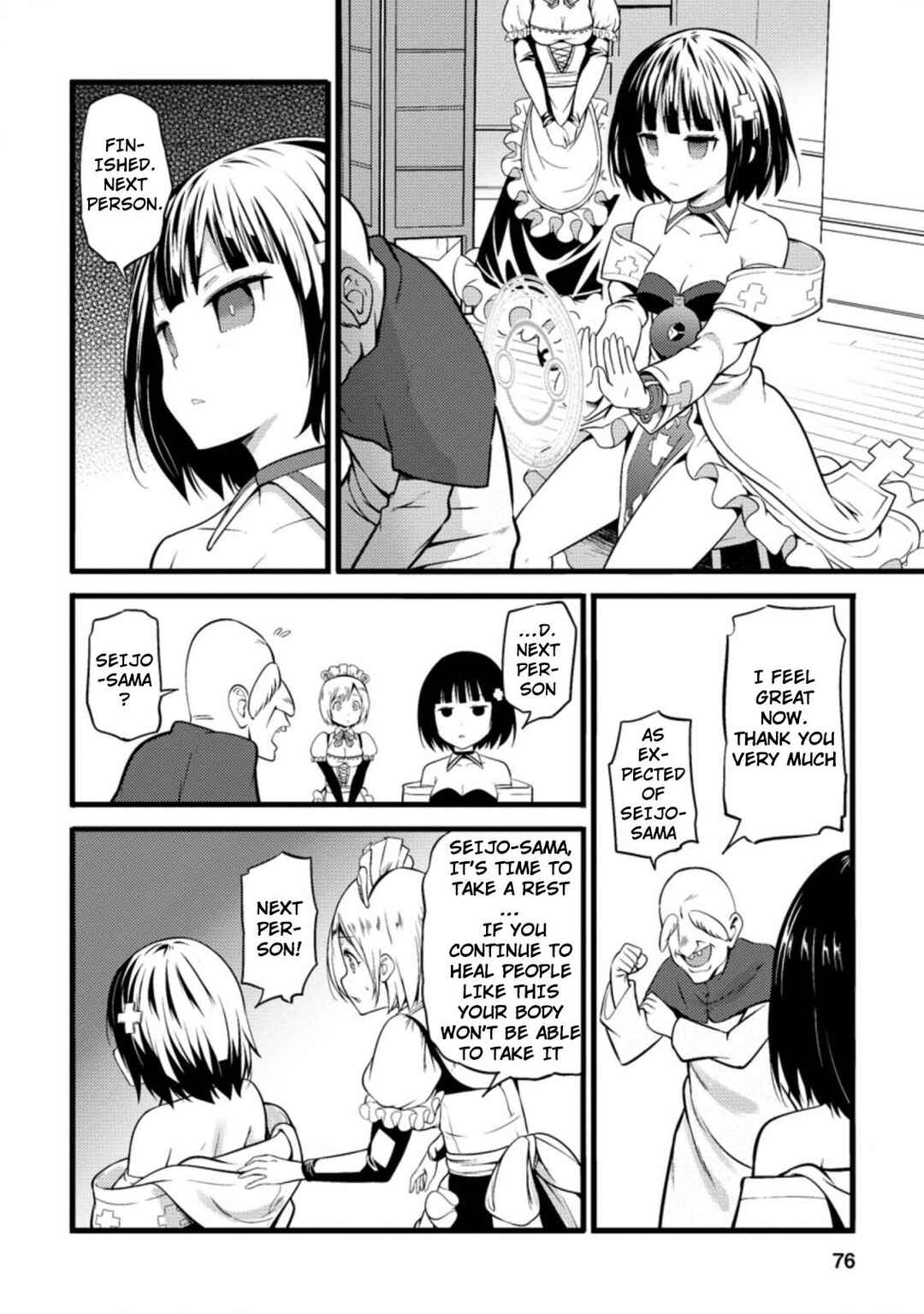 Page 5 Chapter 13.2 Hazure Hantei kara Hajimatta Cheat Majutsushi Seikatsu