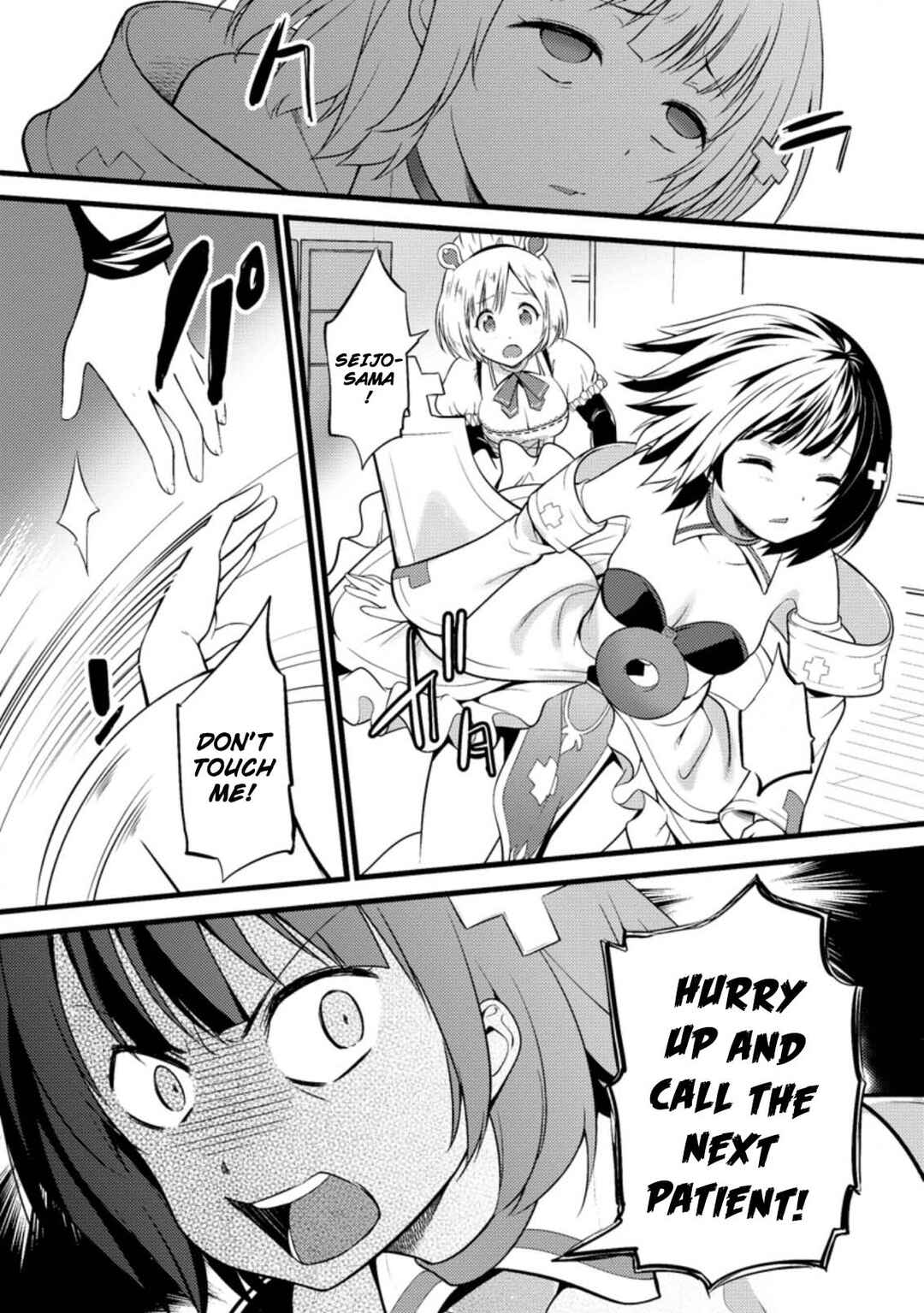 Page 6 Chapter 13.2 Hazure Hantei kara Hajimatta Cheat Majutsushi Seikatsu