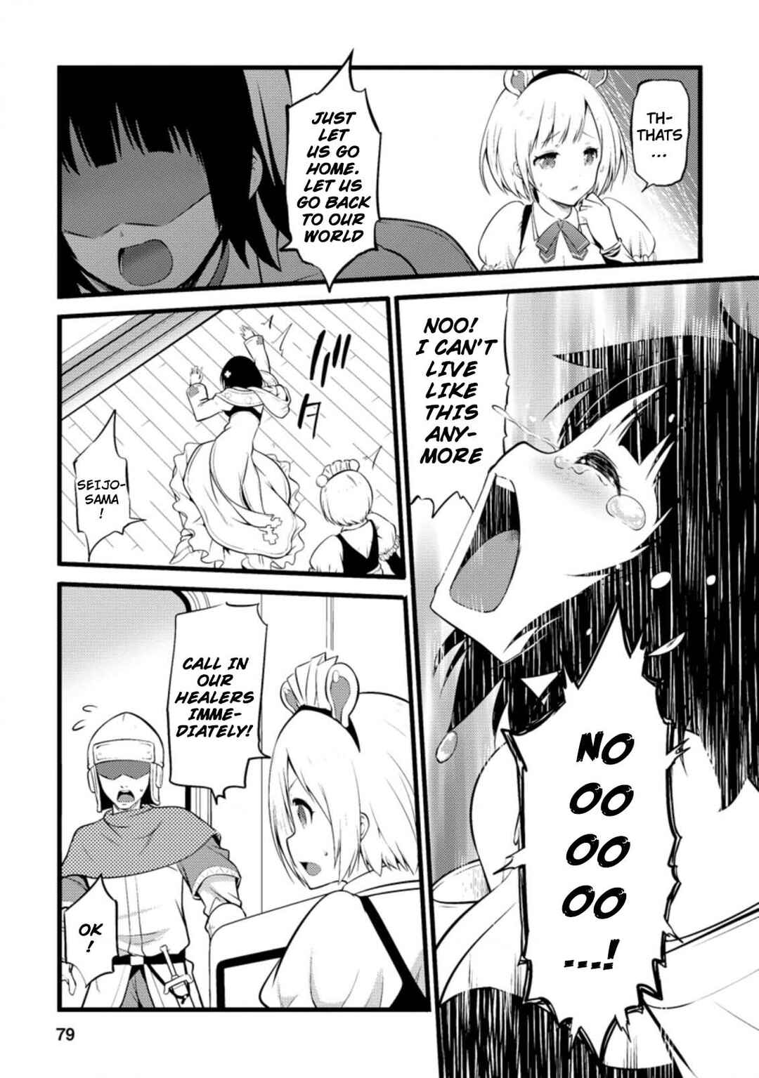 Page 8 Chapter 13.2 Hazure Hantei kara Hajimatta Cheat Majutsushi Seikatsu