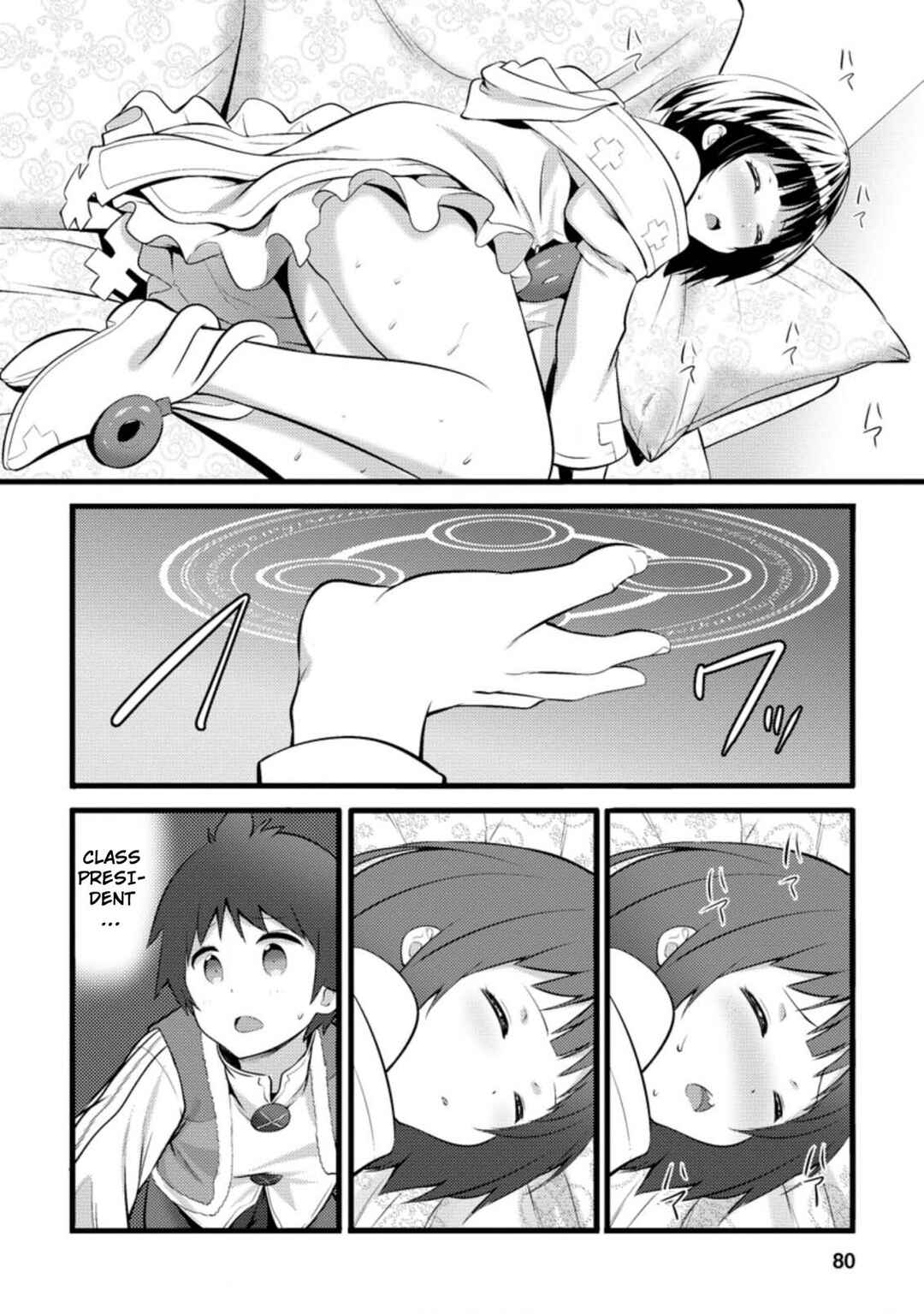 Page 9 Chapter 13.2 Hazure Hantei kara Hajimatta Cheat Majutsushi Seikatsu