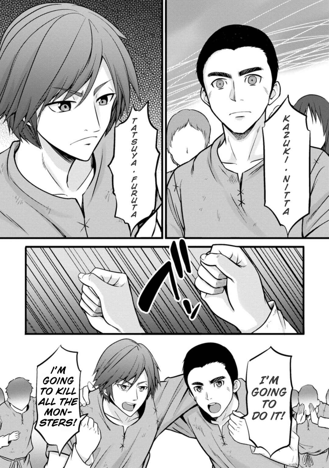 Page 14 Chapter 19 Hazure Hantei kara Hajimatta Cheat Majutsushi Seikatsu