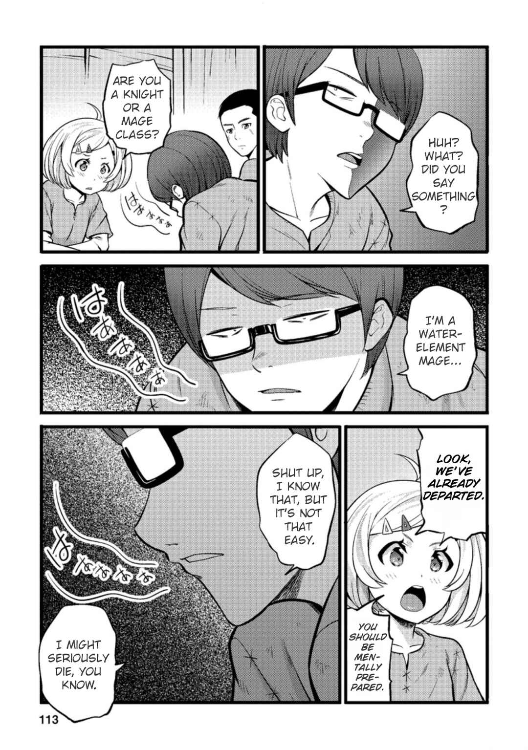 Page 22 Chapter 19 Hazure Hantei kara Hajimatta Cheat Majutsushi Seikatsu